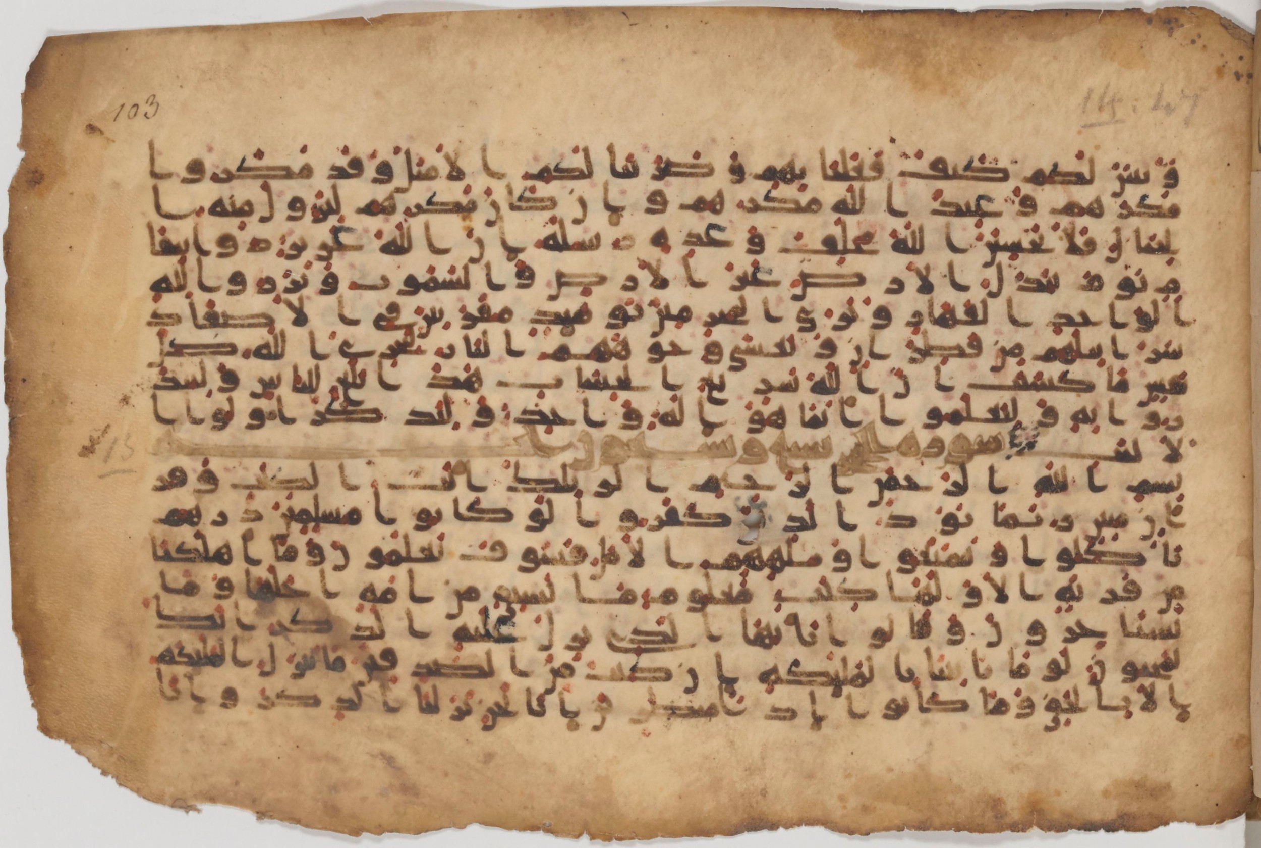 Paris, Bibliothèque nationale de France, Arabe 343, in Kūfī D script, showing Surah 14:49 from Mid 8th to Late 9th Century AD found in Fustat (Old Cairo), Egypt, currently housed at Bibliothèque nationale de France, Paris