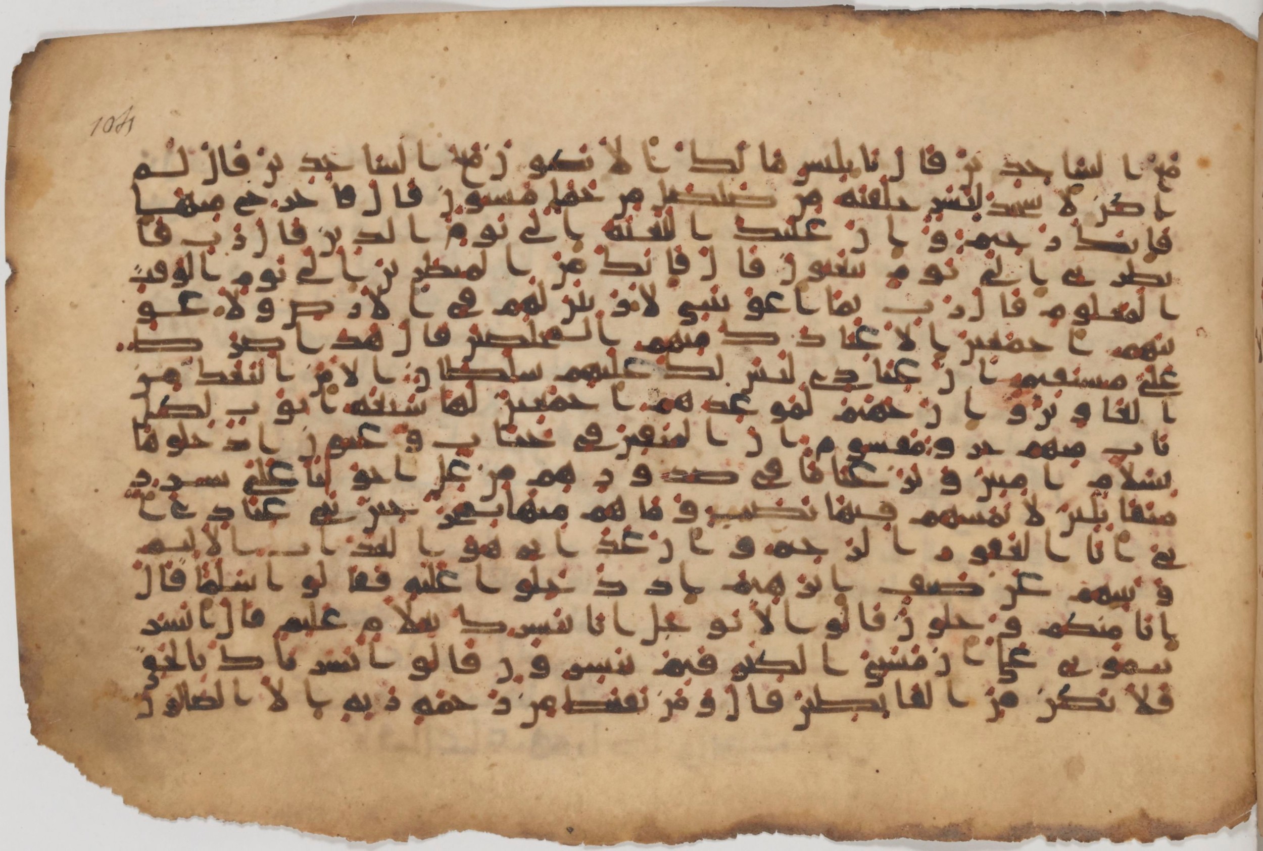 Paris, Bibliothèque nationale de France, Arabe 343, in Kūfī D script, showing Surah 15:39 from Mid 8th to Late 9th Century AD found in Fustat (Old Cairo), Egypt, currently housed at Bibliothèque nationale de France, Paris