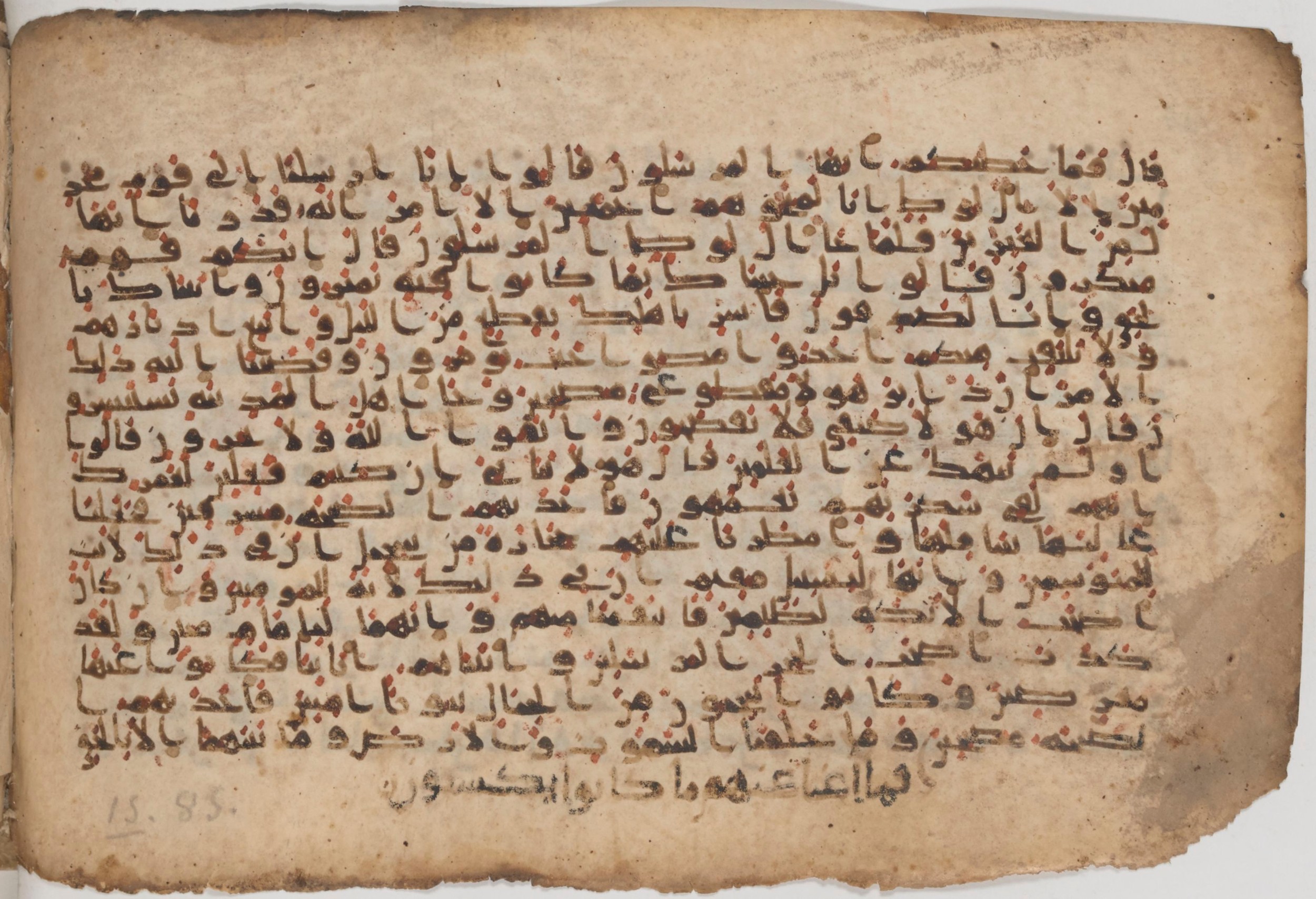 Paris, Bibliothèque nationale de France, Arabe 343, in Kūfī D script, showing Surah 15:71 from Mid 8th to Late 9th Century AD found in Fustat (Old Cairo), Egypt, currently housed at Bibliothèque nationale de France, Paris