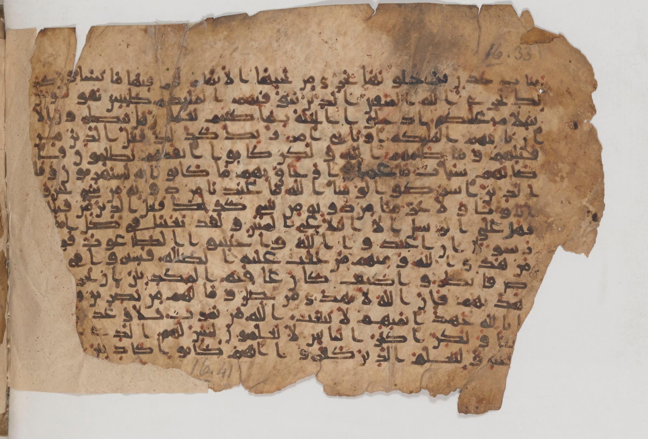 Paris, Bibliothèque nationale de France, Arabe 343, in Kūfī D script, showing Surah 16:33 from Mid 8th to Late 9th Century AD found in Fustat (Old Cairo), Egypt, currently housed at Bibliothèque nationale de France, Paris