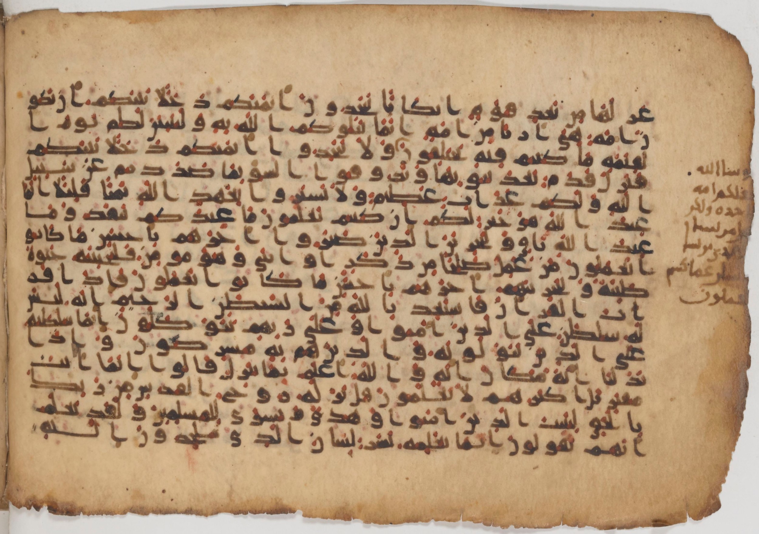 Paris, Bibliothèque nationale de France, Arabe 343, in Kūfī D script, showing Surah 16:97 from Mid 8th to Late 9th Century AD found in Fustat (Old Cairo), Egypt, currently housed at Bibliothèque nationale de France, Paris