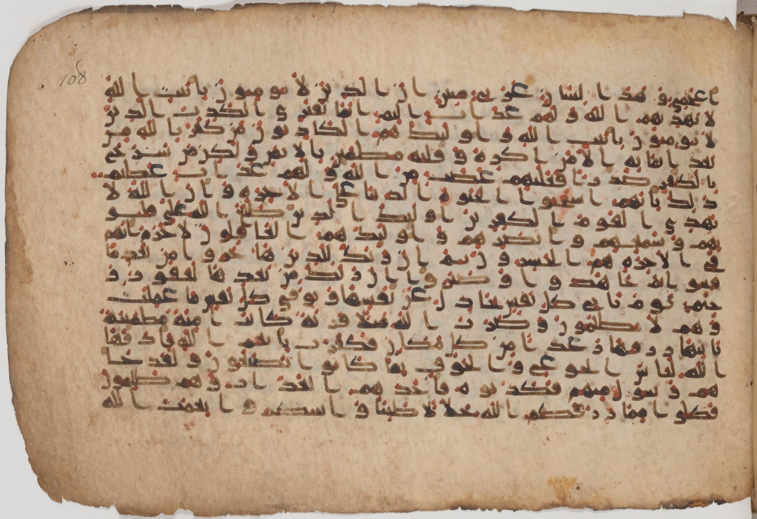 Paris, Bibliothèque nationale de France, Arabe 343, in Kūfī D script, showing Surah 16:113 from Mid 8th to Late 9th Century AD found in Fustat (Old Cairo), Egypt, currently housed at Bibliothèque nationale de France, Paris