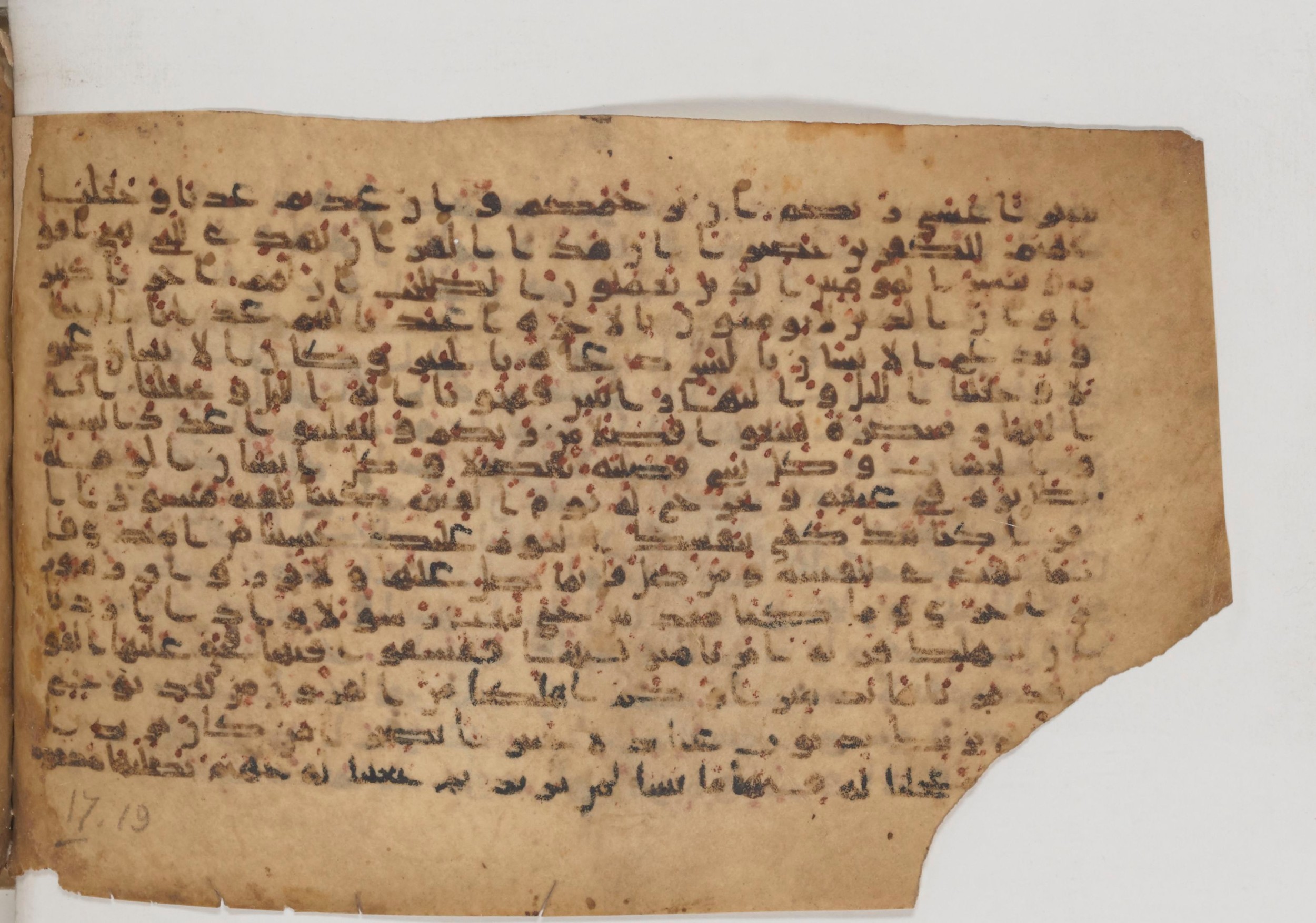 Paris, Bibliothèque nationale de France, Arabe 343, in Kūfī D script, showing Surah 17:13 from Mid 8th to Late 9th Century AD found in Fustat (Old Cairo), Egypt, currently housed at Bibliothèque nationale de France, Paris