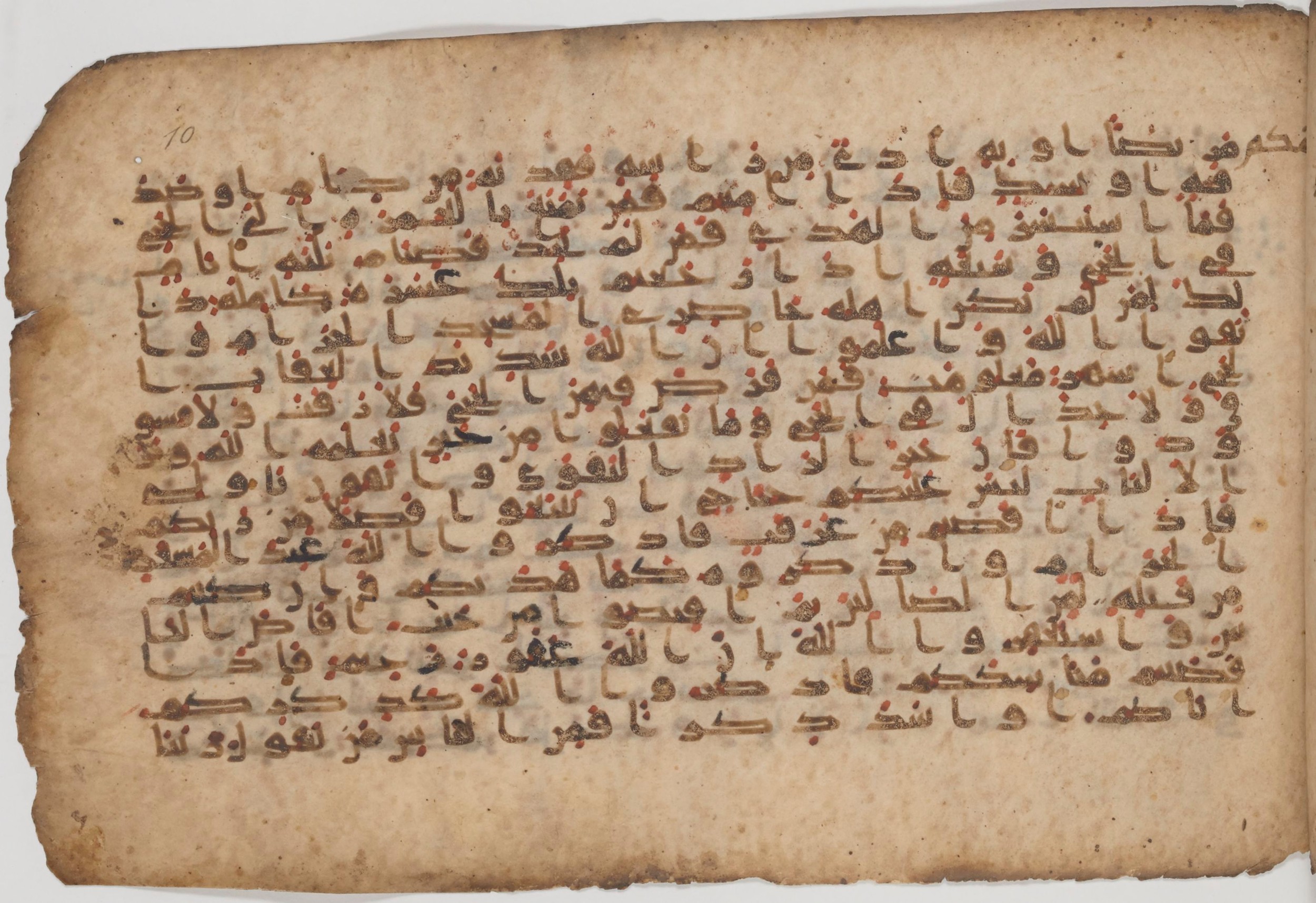 Paris, Bibliothèque nationale de France, Arabe 343, in Kūfī D script, showing Surah 2:199 from Mid 8th to Late 9th Century AD found in Fustat (Old Cairo), Egypt, currently housed at Bibliothèque nationale de France, Paris