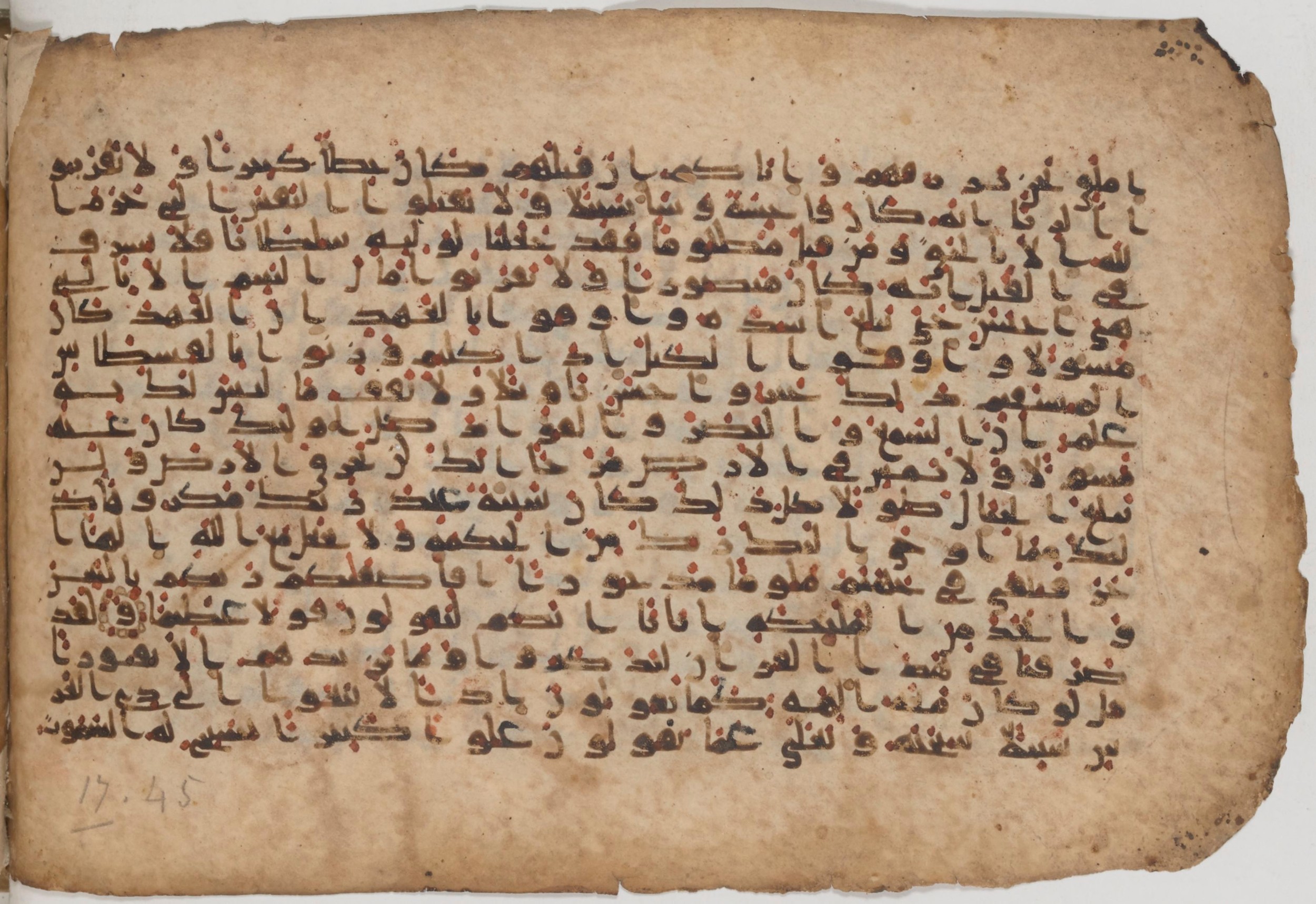 Paris, Bibliothèque nationale de France, Arabe 343, in Kūfī D script, showing Surah 17:39 from Mid 8th to Late 9th Century AD found in Fustat (Old Cairo), Egypt, currently housed at Bibliothèque nationale de France, Paris