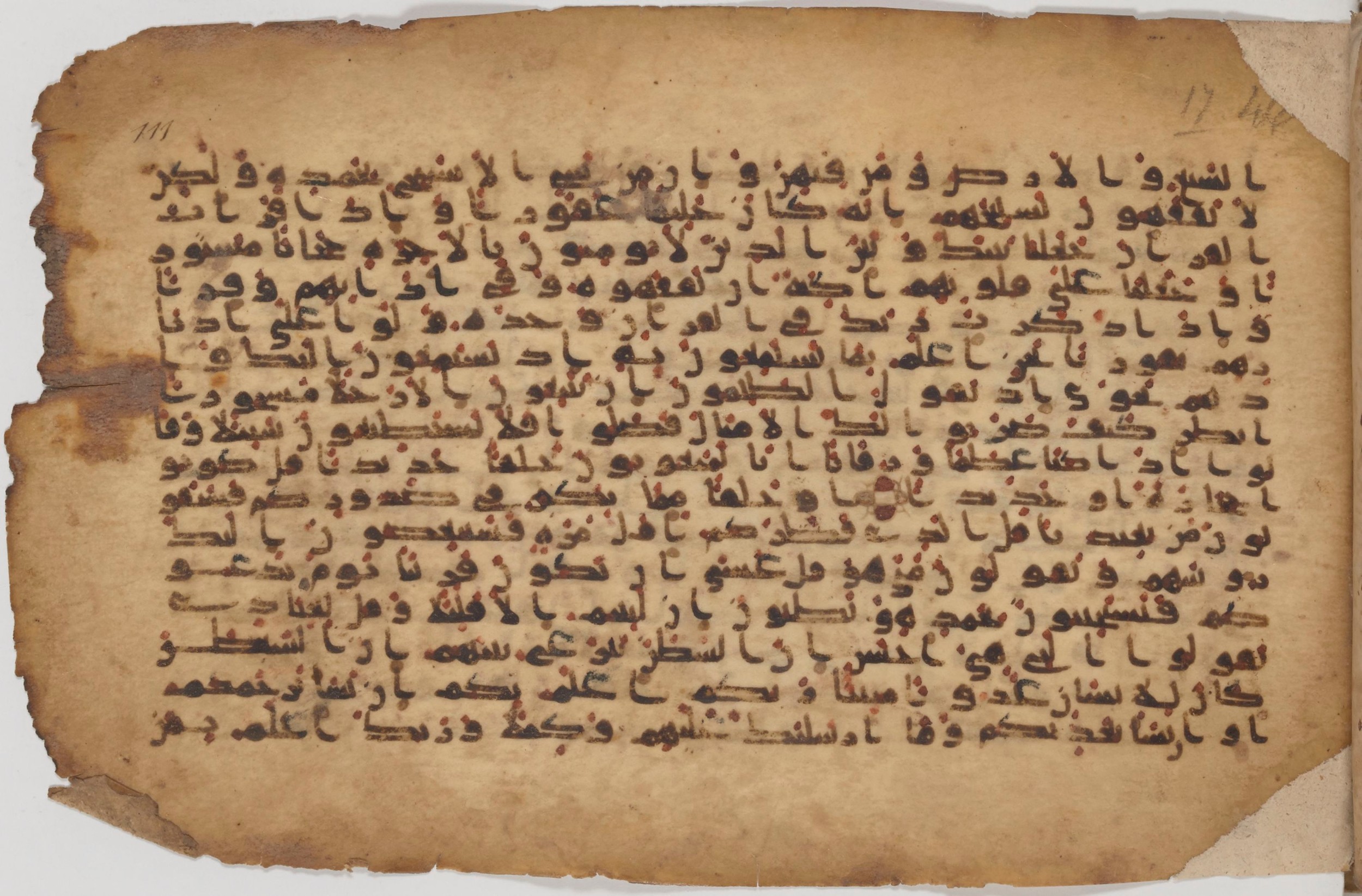 Paris, Bibliothèque nationale de France, Arabe 343, in Kūfī D script, showing Surah 17:45 from Mid 8th to Late 9th Century AD found in Fustat (Old Cairo), Egypt, currently housed at Bibliothèque nationale de France, Paris