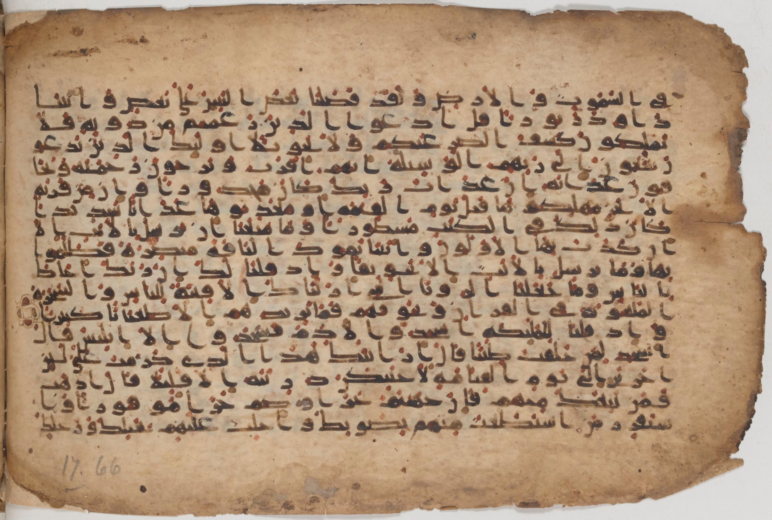 Paris, Bibliothèque nationale de France, Arabe 343, in Kūfī D script, showing Surah 17:64 from Mid 8th to Late 9th Century AD found in Fustat (Old Cairo), Egypt, currently housed at Bibliothèque nationale de France, Paris
