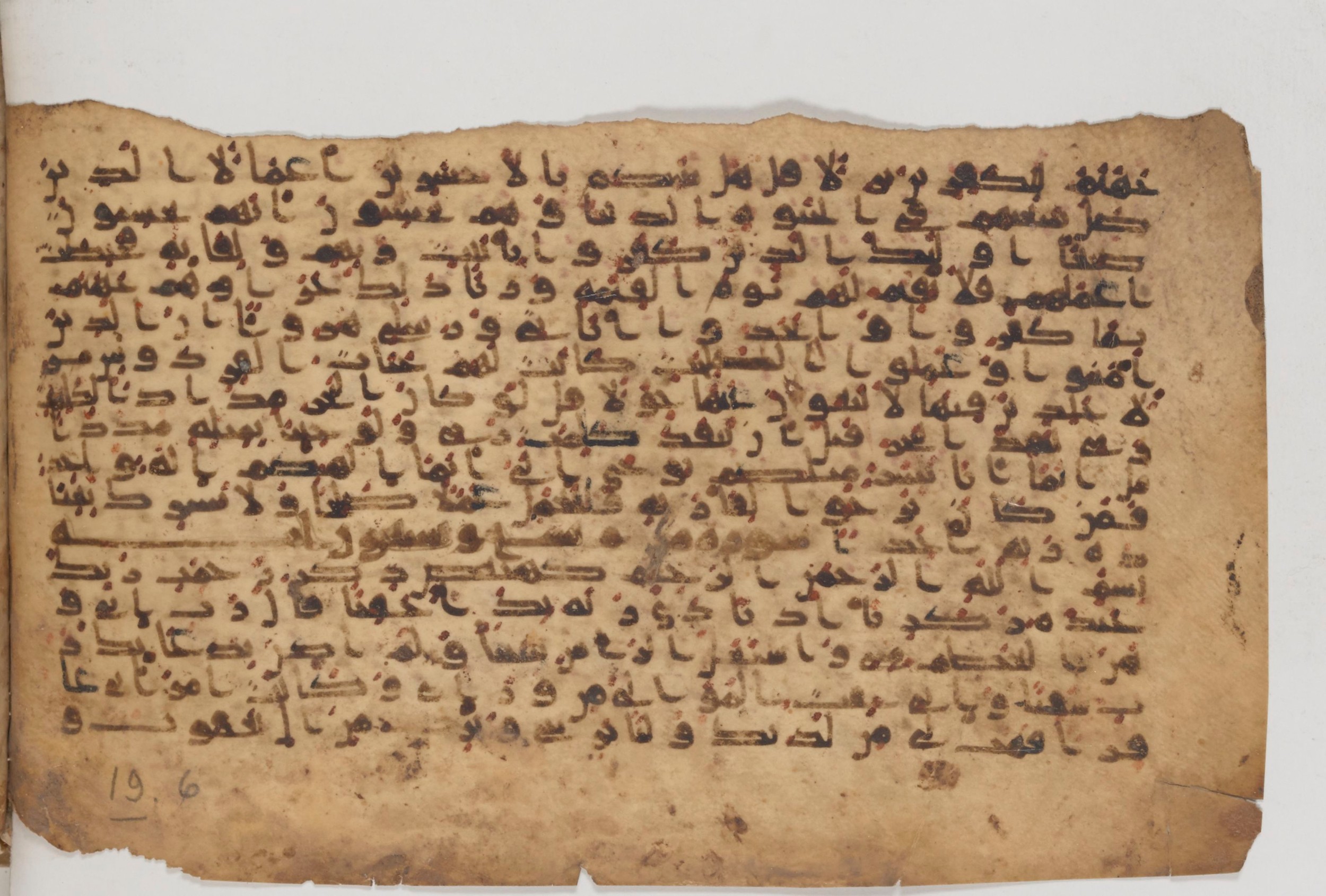 Paris, Bibliothèque nationale de France, Arabe 343, in Kūfī D script, showing Surah 19:2 from Mid 8th to Late 9th Century AD found in Fustat (Old Cairo), Egypt, currently housed at Bibliothèque nationale de France, Paris