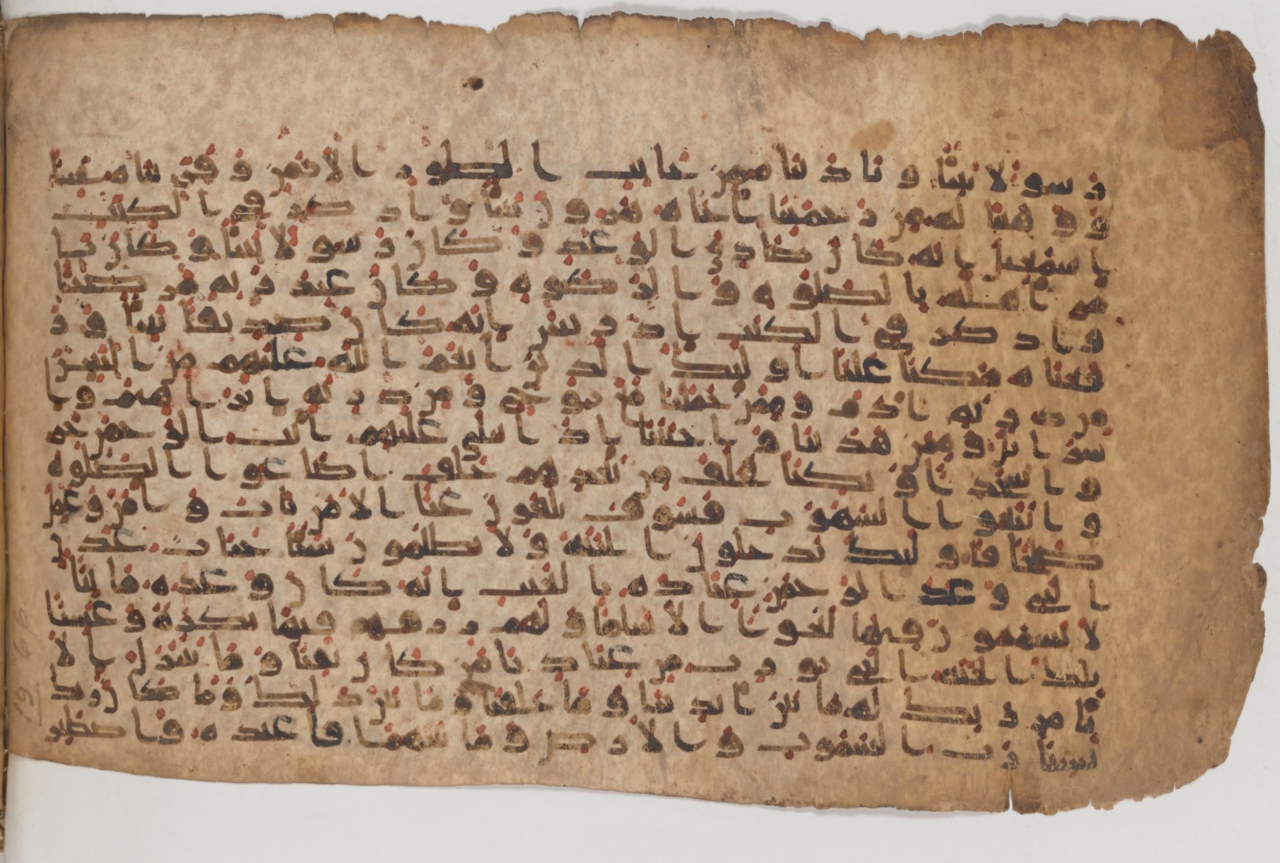 Paris, Bibliothèque nationale de France, Arabe 343, in Kūfī D script, showing Surah 19:63 from Mid 8th to Late 9th Century AD found in Fustat (Old Cairo), Egypt, currently housed at Bibliothèque nationale de France, Paris