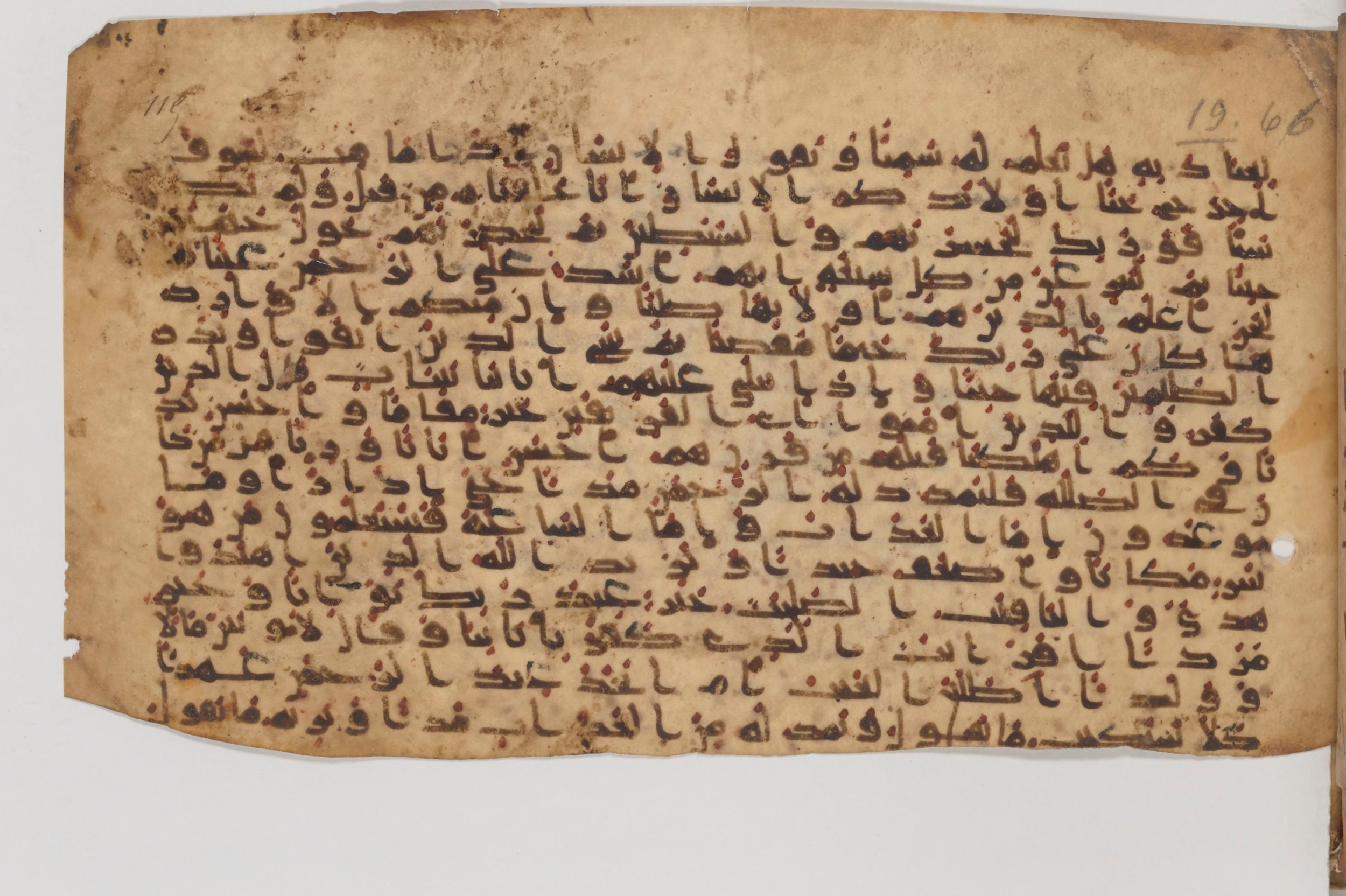Paris, Bibliothèque nationale de France, Arabe 343, in Kūfī D script, showing Surah 19:76 from Mid 8th to Late 9th Century AD found in Fustat (Old Cairo), Egypt, currently housed at Bibliothèque nationale de France, Paris