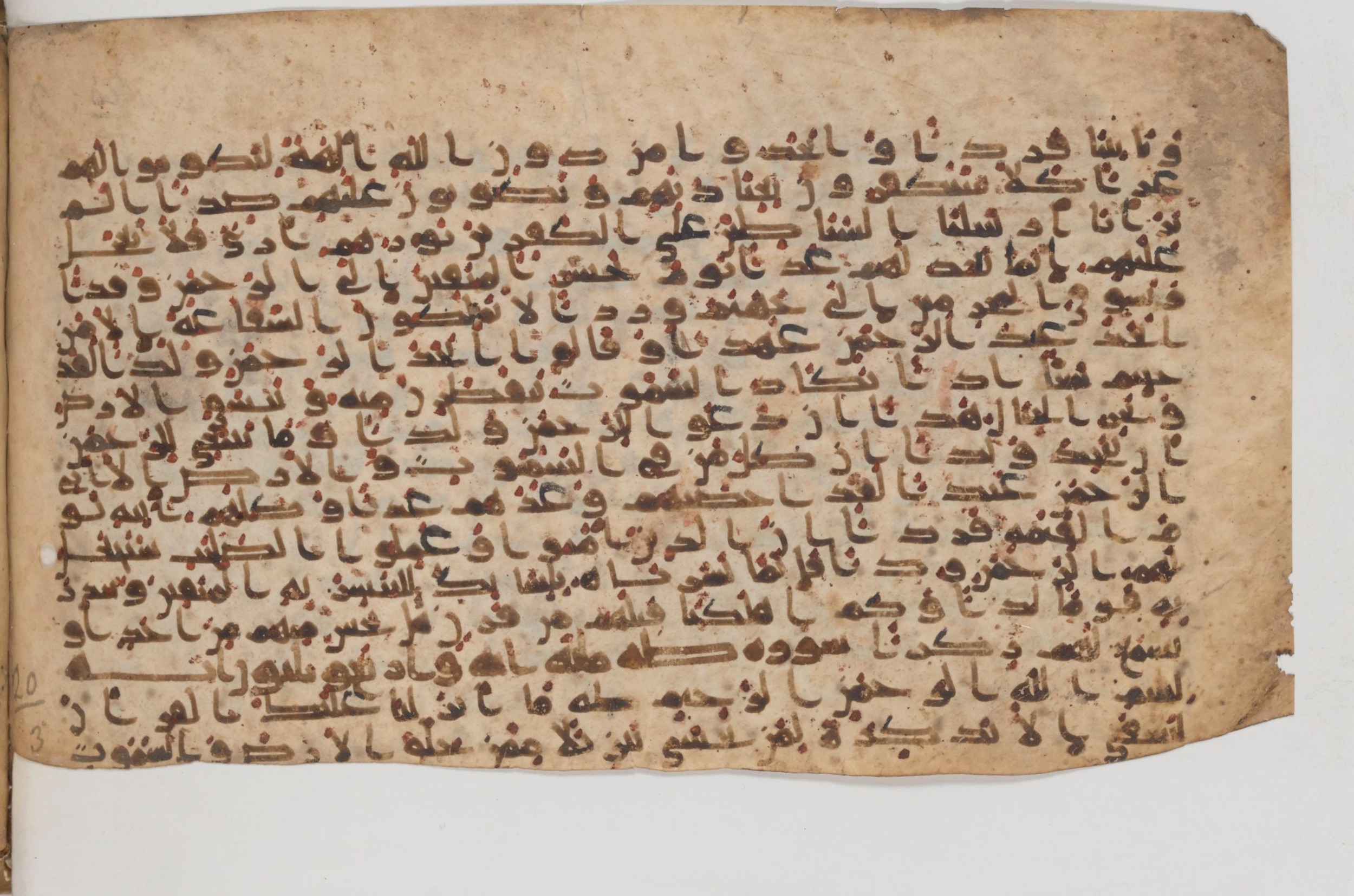 Paris, Bibliothèque nationale de France, Arabe 343, in Kūfī D script, showing Surah 20:2 from Mid 8th to Late 9th Century AD found in Fustat (Old Cairo), Egypt, currently housed at Bibliothèque nationale de France, Paris