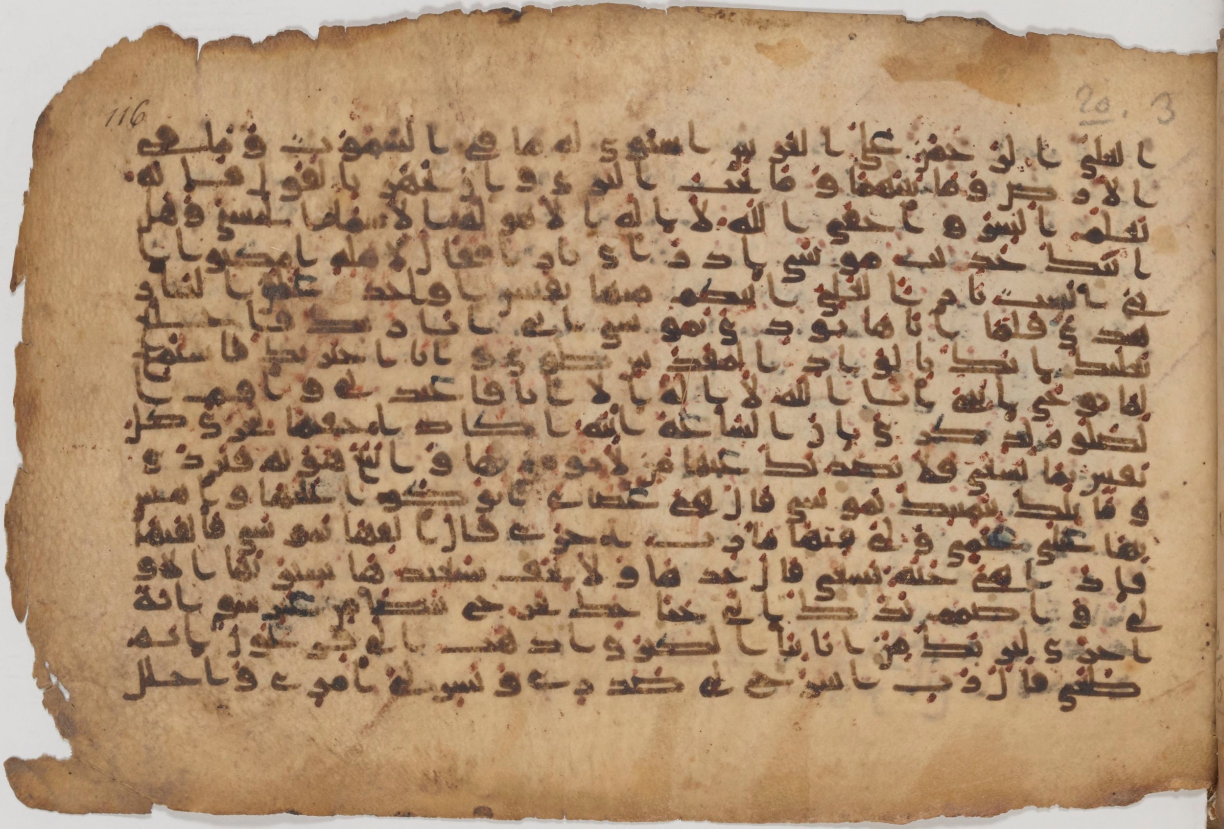 Paris, Bibliothèque nationale de France, Arabe 343, in Kūfī D script, showing Surah 20:21 from Mid 8th to Late 9th Century AD found in Fustat (Old Cairo), Egypt, currently housed at Bibliothèque nationale de France, Paris