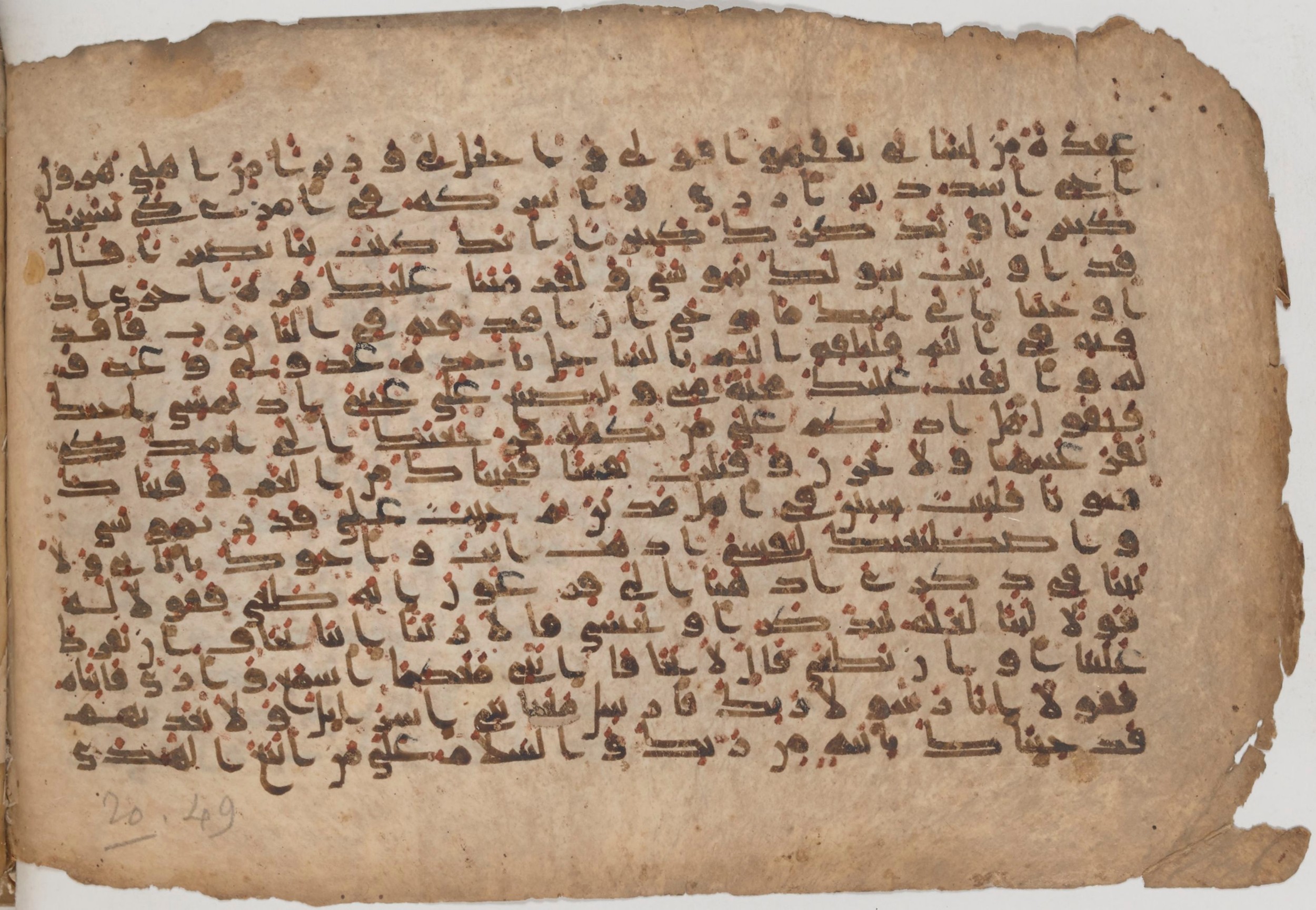 Paris, Bibliothèque nationale de France, Arabe 343, in Kūfī D script, showing Surah 20:39 from Mid 8th to Late 9th Century AD found in Fustat (Old Cairo), Egypt, currently housed at Bibliothèque nationale de France, Paris