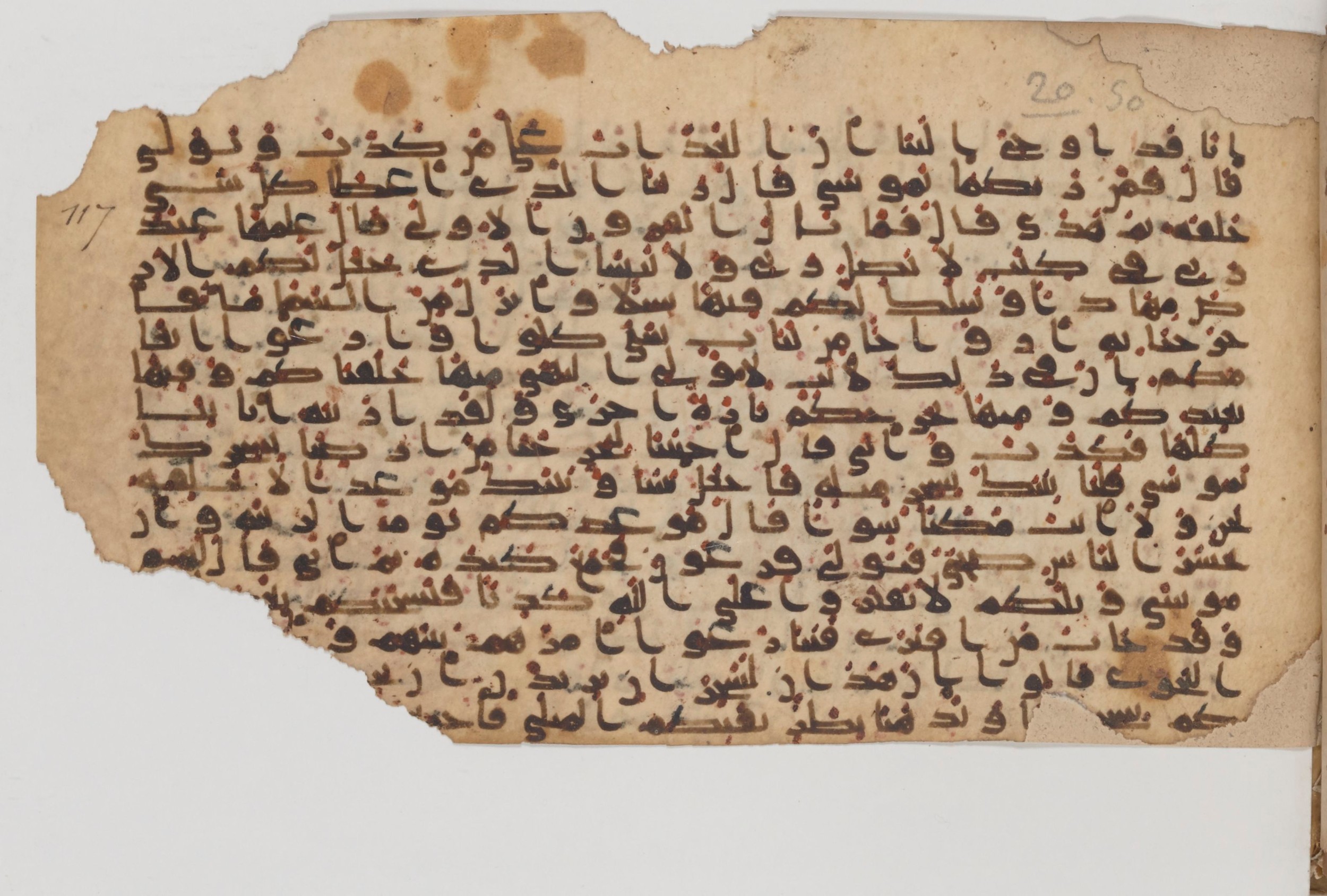 Paris, Bibliothèque nationale de France, Arabe 343, in Kūfī D script, showing Surah 20:49 from Mid 8th to Late 9th Century AD found in Fustat (Old Cairo), Egypt, currently housed at Bibliothèque nationale de France, Paris