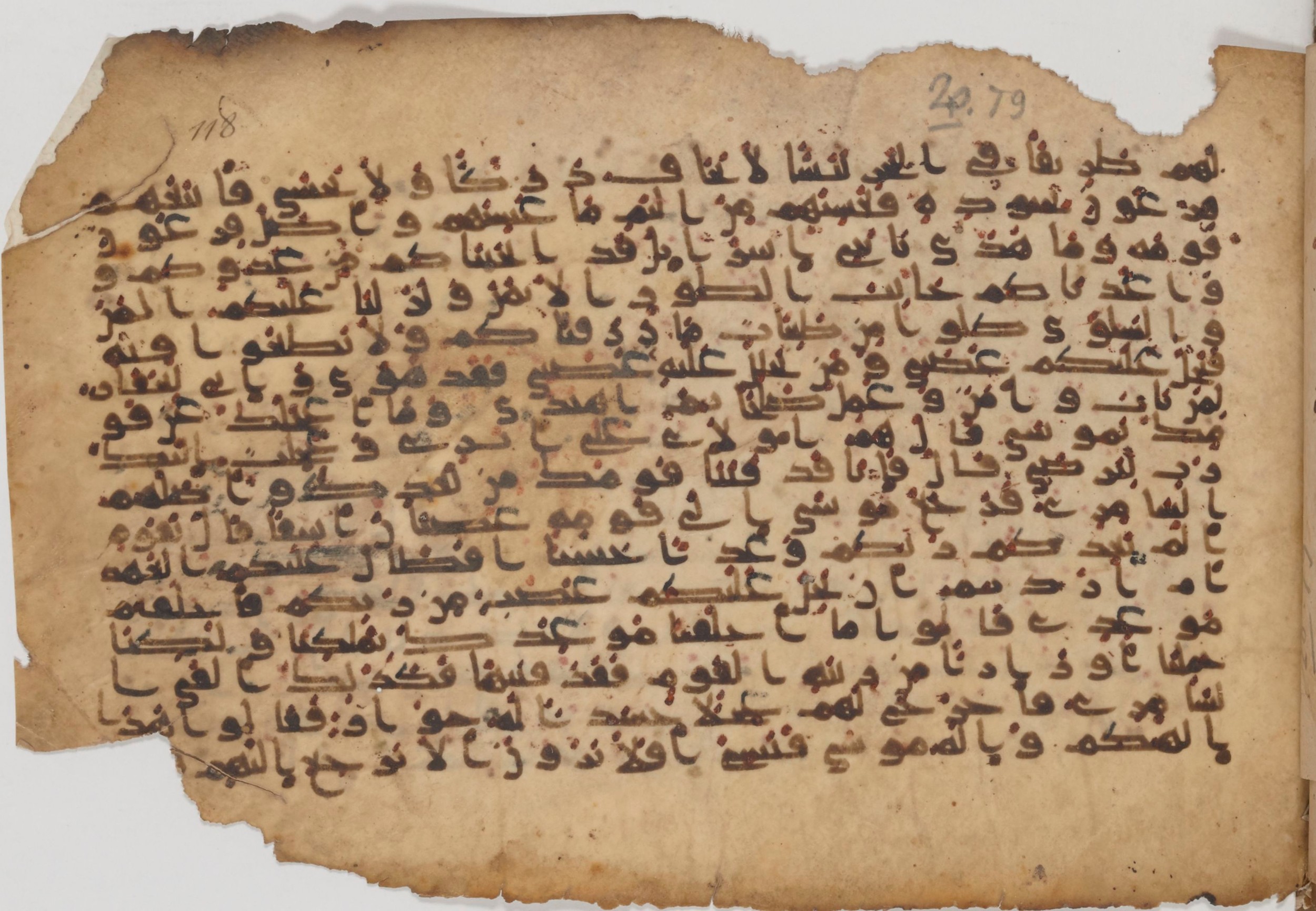 Paris, Bibliothèque nationale de France, Arabe 343, in Kūfī D script, showing Surah 20:83 from Mid 8th to Late 9th Century AD found in Fustat (Old Cairo), Egypt, currently housed at Bibliothèque nationale de France, Paris
