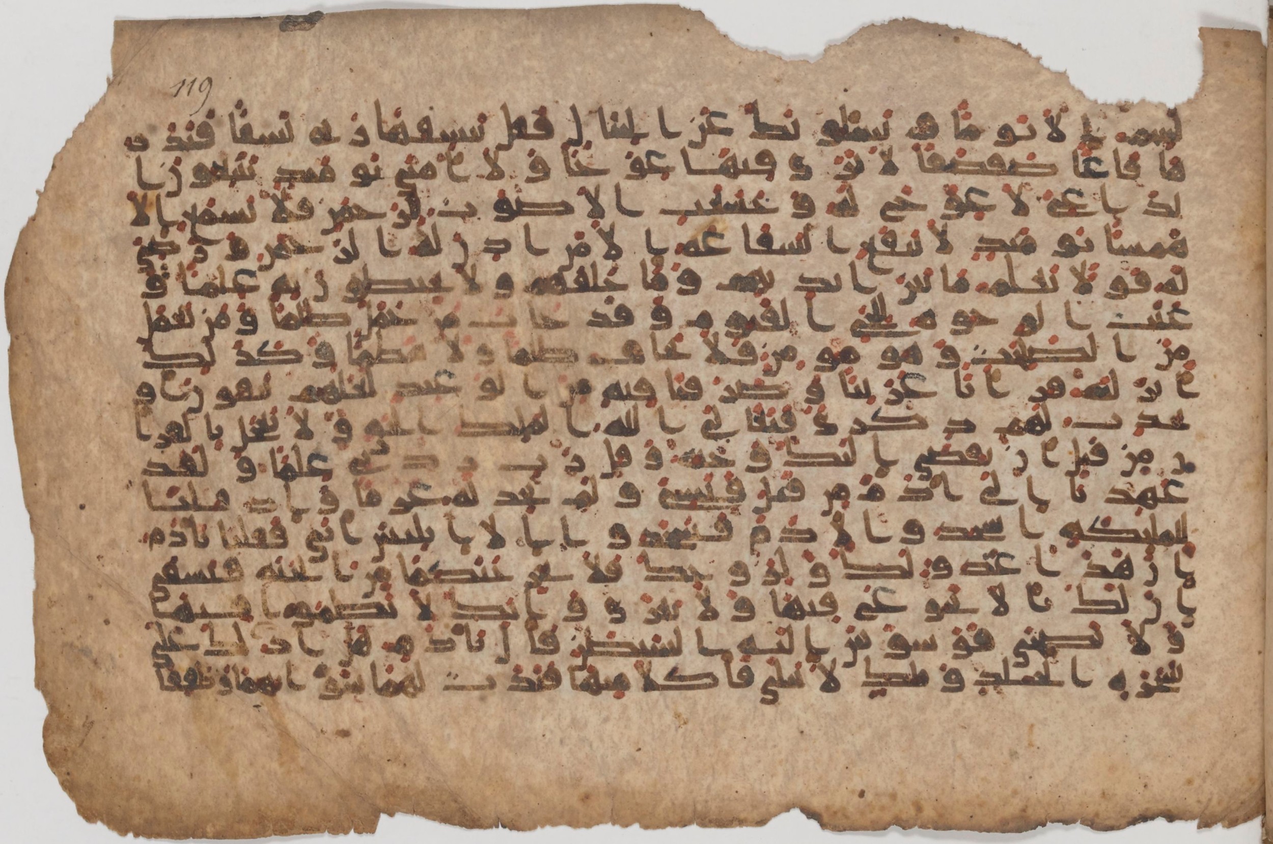Paris, Bibliothèque nationale de France, Arabe 343, in Kūfī D script, showing Surah 20:113 from Mid 8th to Late 9th Century AD found in Fustat (Old Cairo), Egypt, currently housed at Bibliothèque nationale de France, Paris