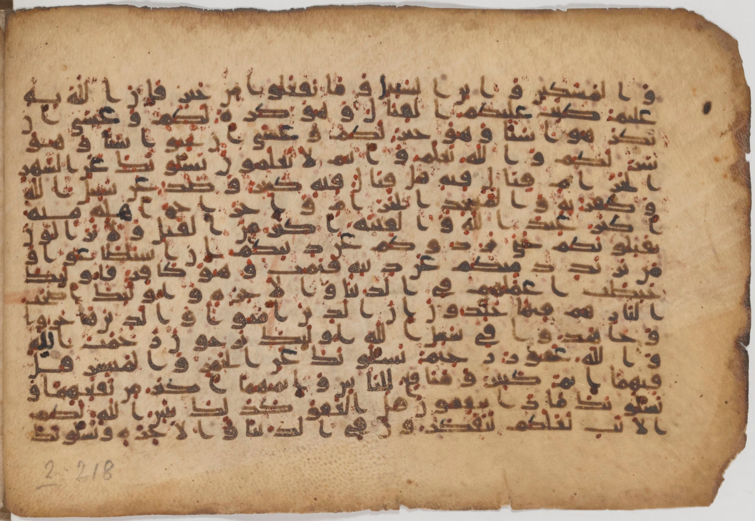 Paris, Bibliothèque nationale de France, Arabe 343, in Kūfī D script, showing Surah 2:217 from Mid 8th to Late 9th Century AD found in Fustat (Old Cairo), Egypt, currently housed at Bibliothèque nationale de France, Paris