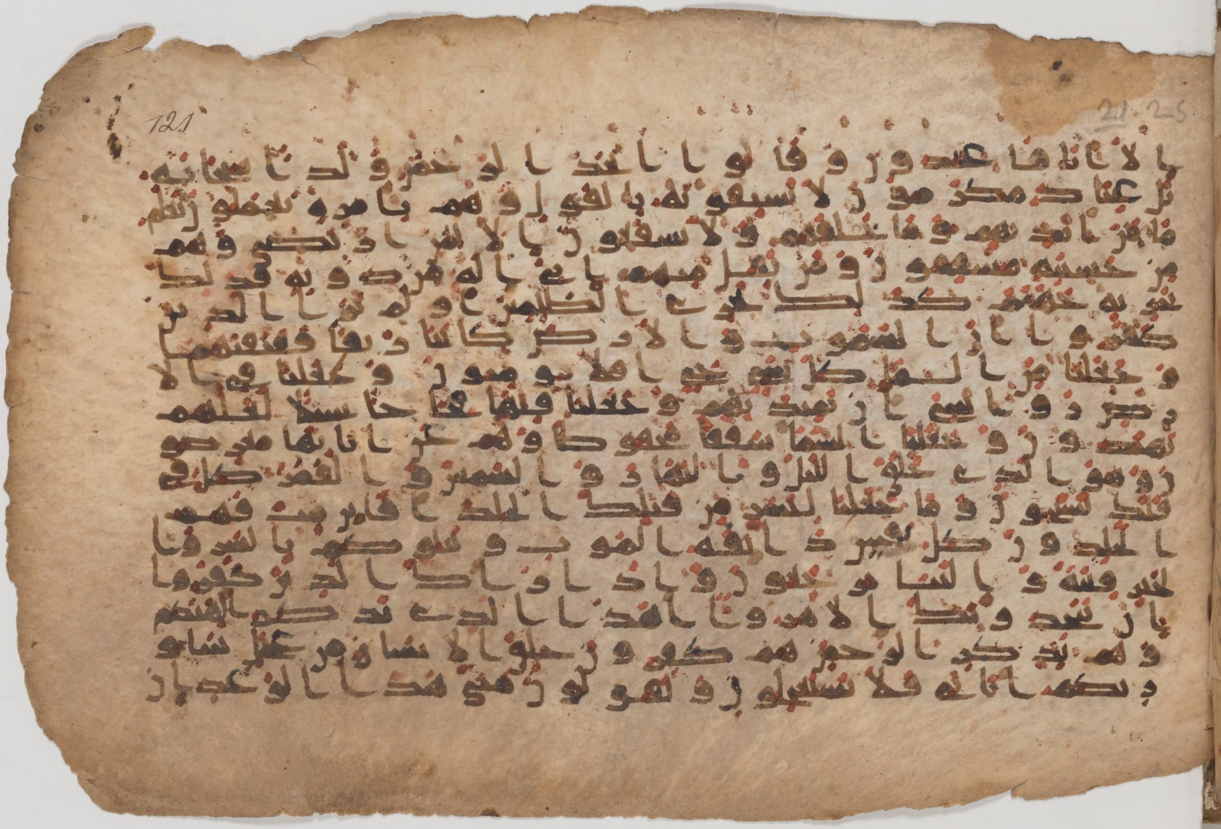 Paris, Bibliothèque nationale de France, Arabe 343, in Kūfī D script, showing Surah 21:35 from Mid 8th to Late 9th Century AD found in Fustat (Old Cairo), Egypt, currently housed at Bibliothèque nationale de France, Paris