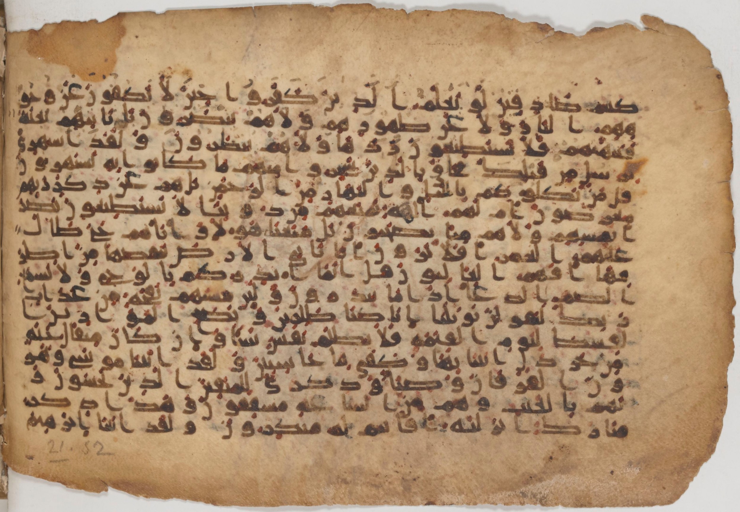 Paris, Bibliothèque nationale de France, Arabe 343, in Kūfī D script, showing Surah 21:49 from Mid 8th to Late 9th Century AD found in Fustat (Old Cairo), Egypt, currently housed at Bibliothèque nationale de France, Paris