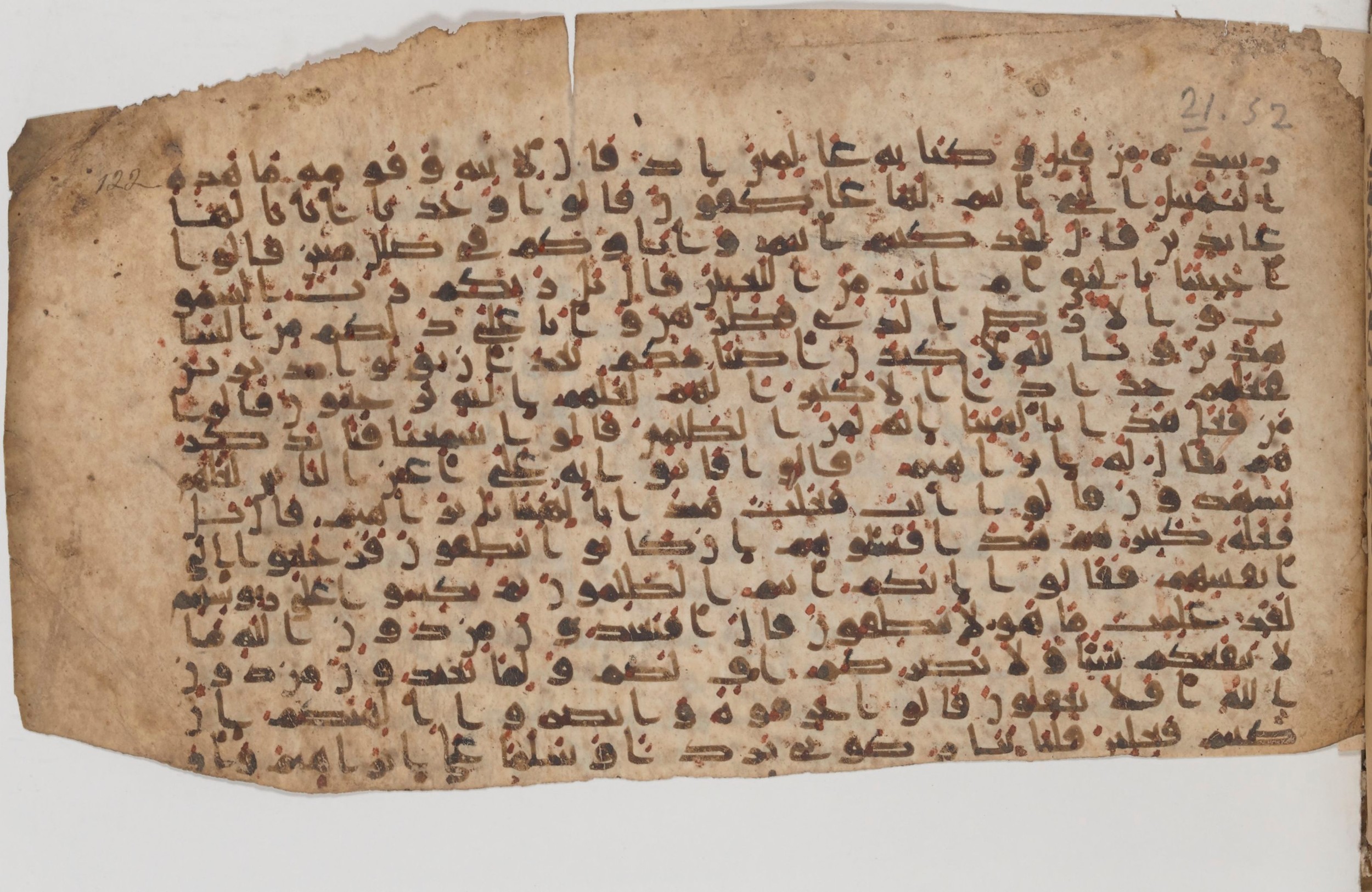 Paris, Bibliothèque nationale de France, Arabe 343, in Kūfī D script, showing Surah 21:67 from Mid 8th to Late 9th Century AD found in Fustat (Old Cairo), Egypt, currently housed at Bibliothèque nationale de France, Paris