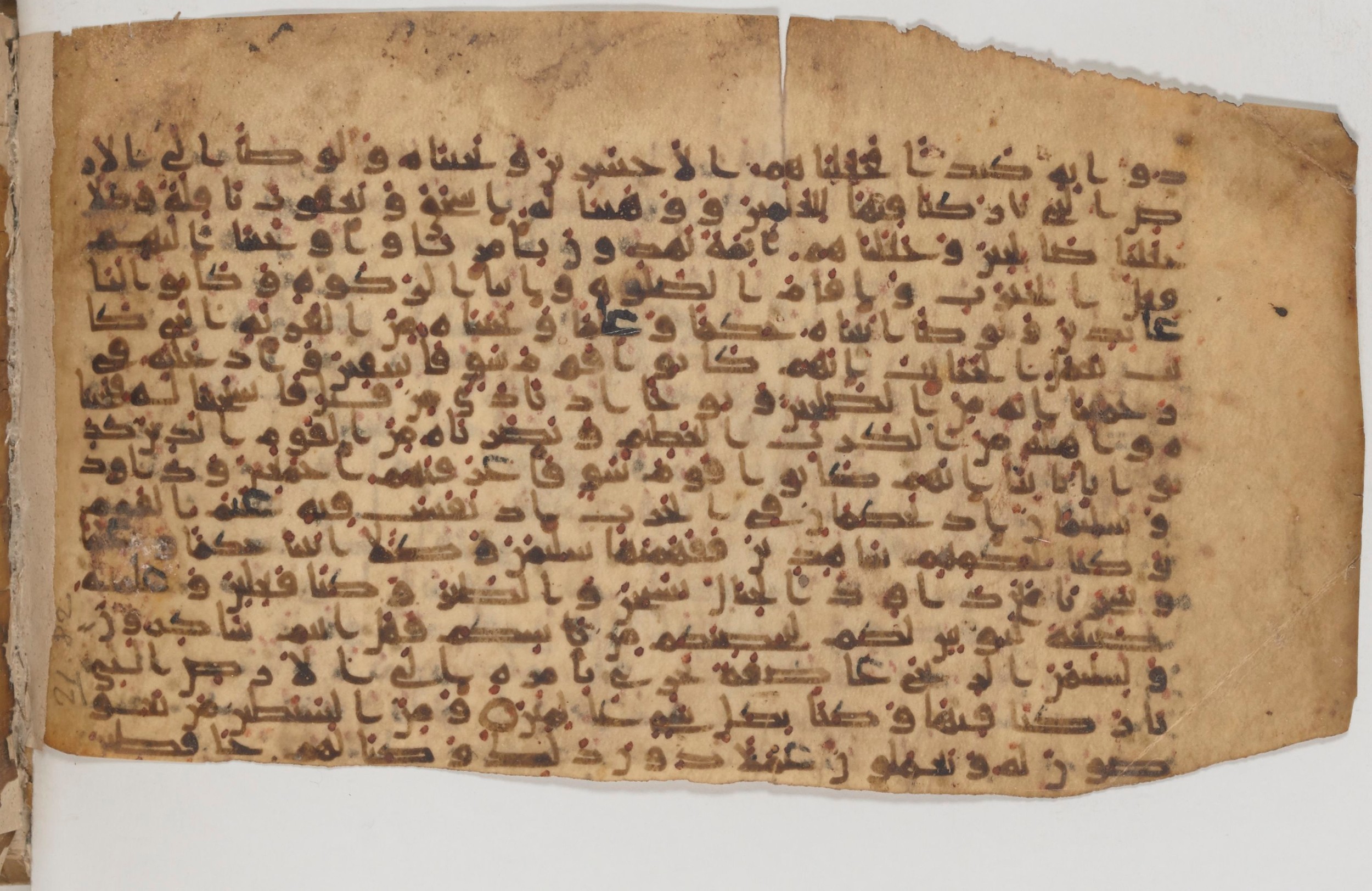 Paris, Bibliothèque nationale de France, Arabe 343, in Kūfī D script, showing Surah 21:76 from Mid 8th to Late 9th Century AD found in Fustat (Old Cairo), Egypt, currently housed at Bibliothèque nationale de France, Paris