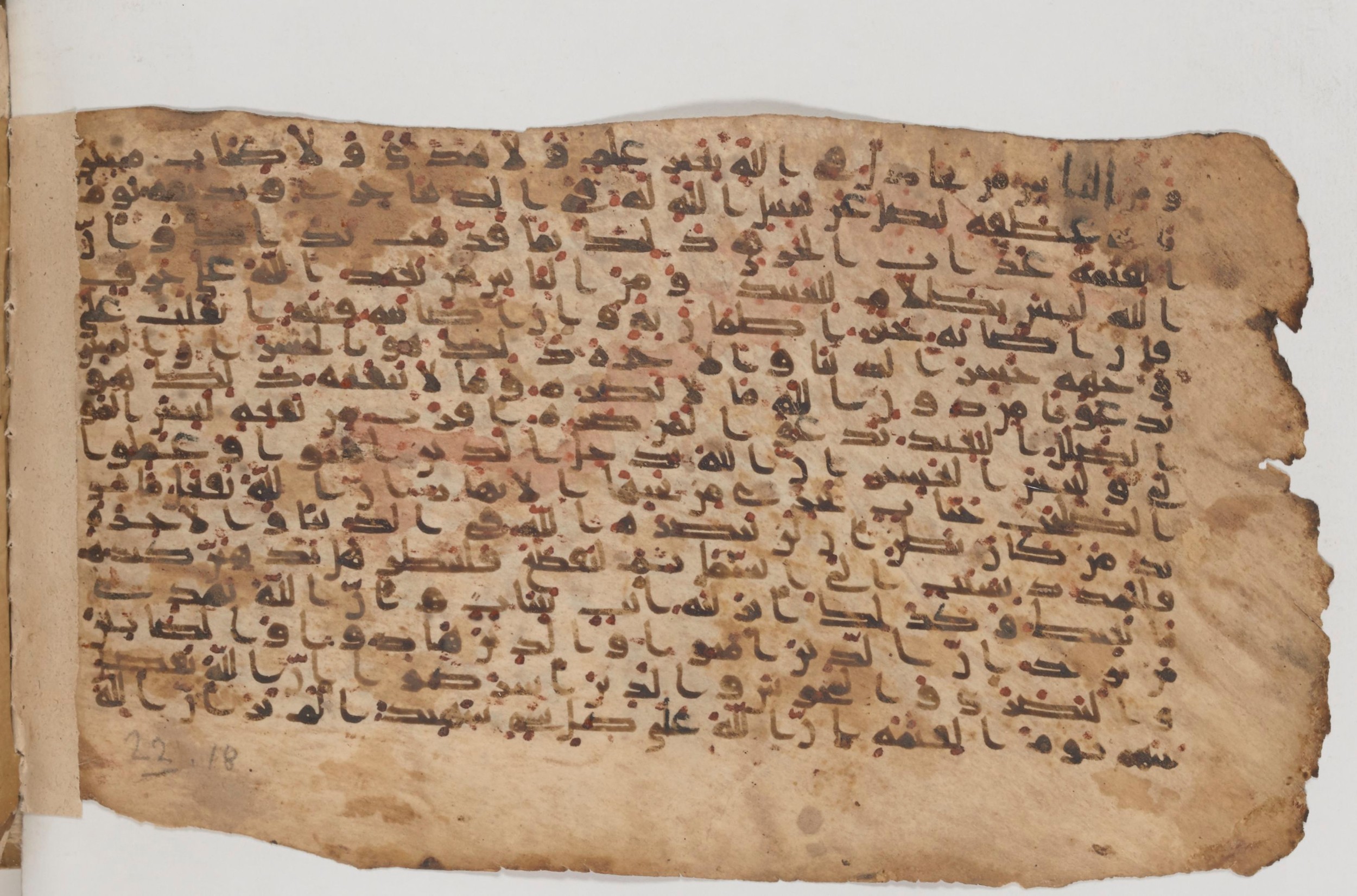 Paris, Bibliothèque nationale de France, Arabe 343, in Kūfī D script, showing Surah 22:13 from Mid 8th to Late 9th Century AD found in Fustat (Old Cairo), Egypt, currently housed at Bibliothèque nationale de France, Paris