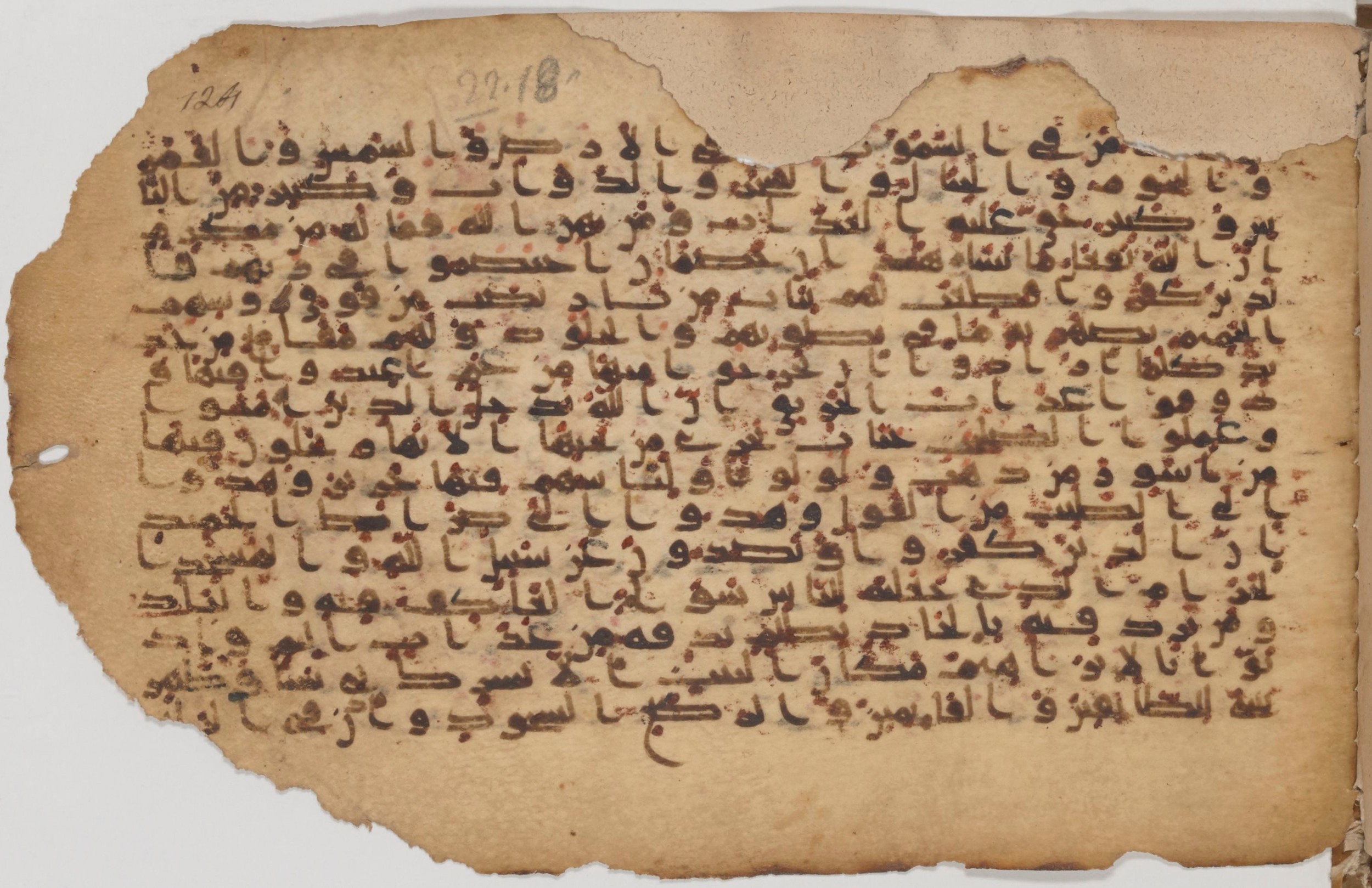 Paris, Bibliothèque nationale de France, Arabe 343, in Kūfī D script, showing Surah 22:21 from Mid 8th to Late 9th Century AD found in Fustat (Old Cairo), Egypt, currently housed at Bibliothèque nationale de France, Paris