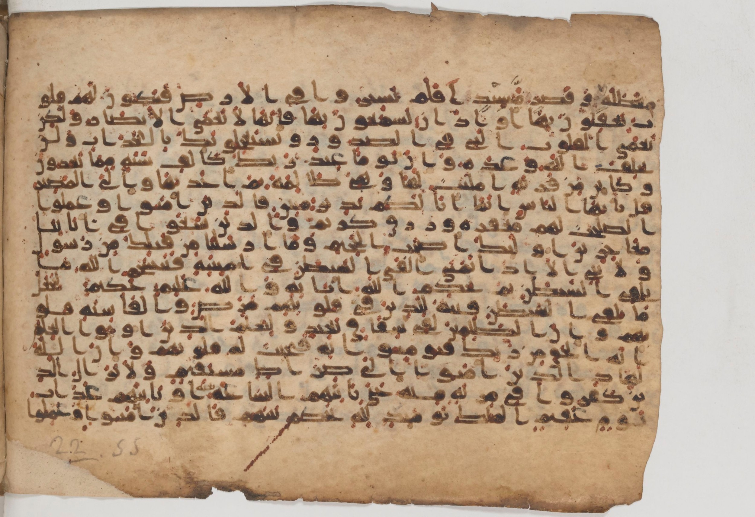 Paris, Bibliothèque nationale de France, Arabe 343, in Kūfī D script, showing Surah 22:49 from Mid 8th to Late 9th Century AD found in Fustat (Old Cairo), Egypt, currently housed at Bibliothèque nationale de France, Paris