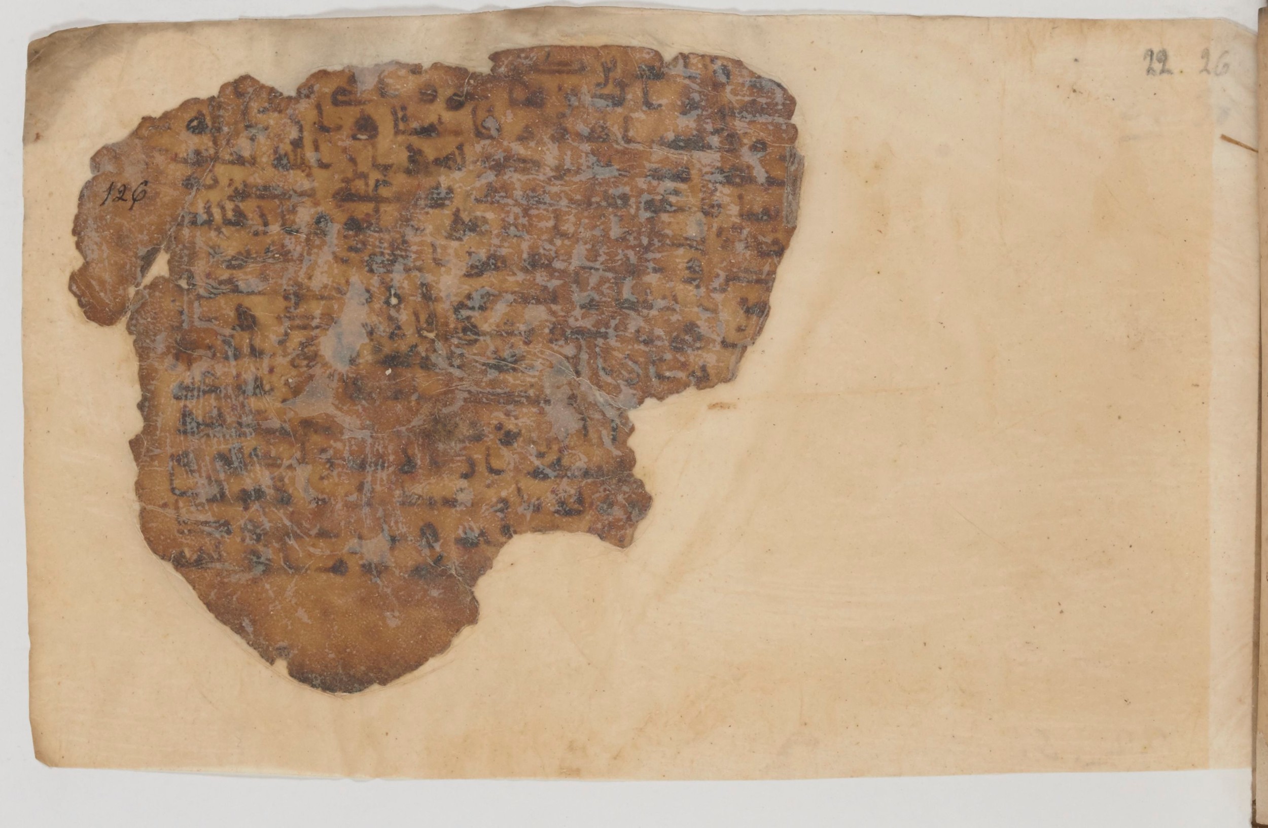 Paris, Bibliothèque nationale de France, Arabe 343, in Kūfī D script, showing Surah 22:65 from Mid 8th to Late 9th Century AD found in Fustat (Old Cairo), Egypt, currently housed at Bibliothèque nationale de France, Paris