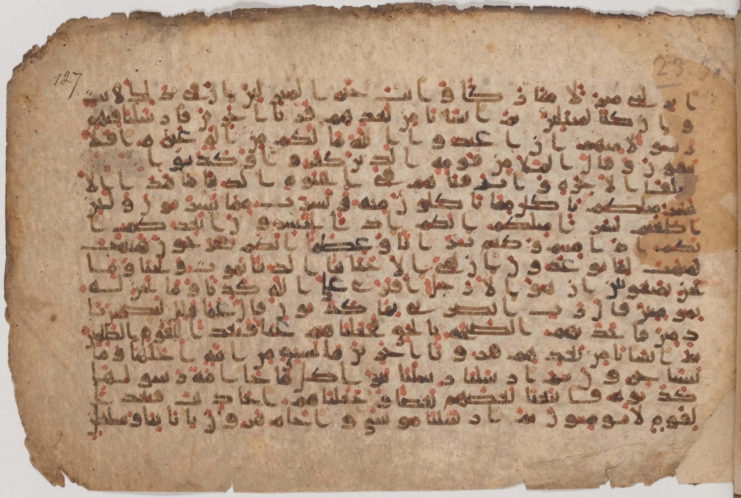 Paris, Bibliothèque nationale de France, Arabe 343 (Scan 1), in Kūfī D script, showing Surah 23:45 from Mid 8th to Late 9th Century AD found in Fustat (Old Cairo), Egypt, currently housed at Bibliothèque nationale de France, Paris