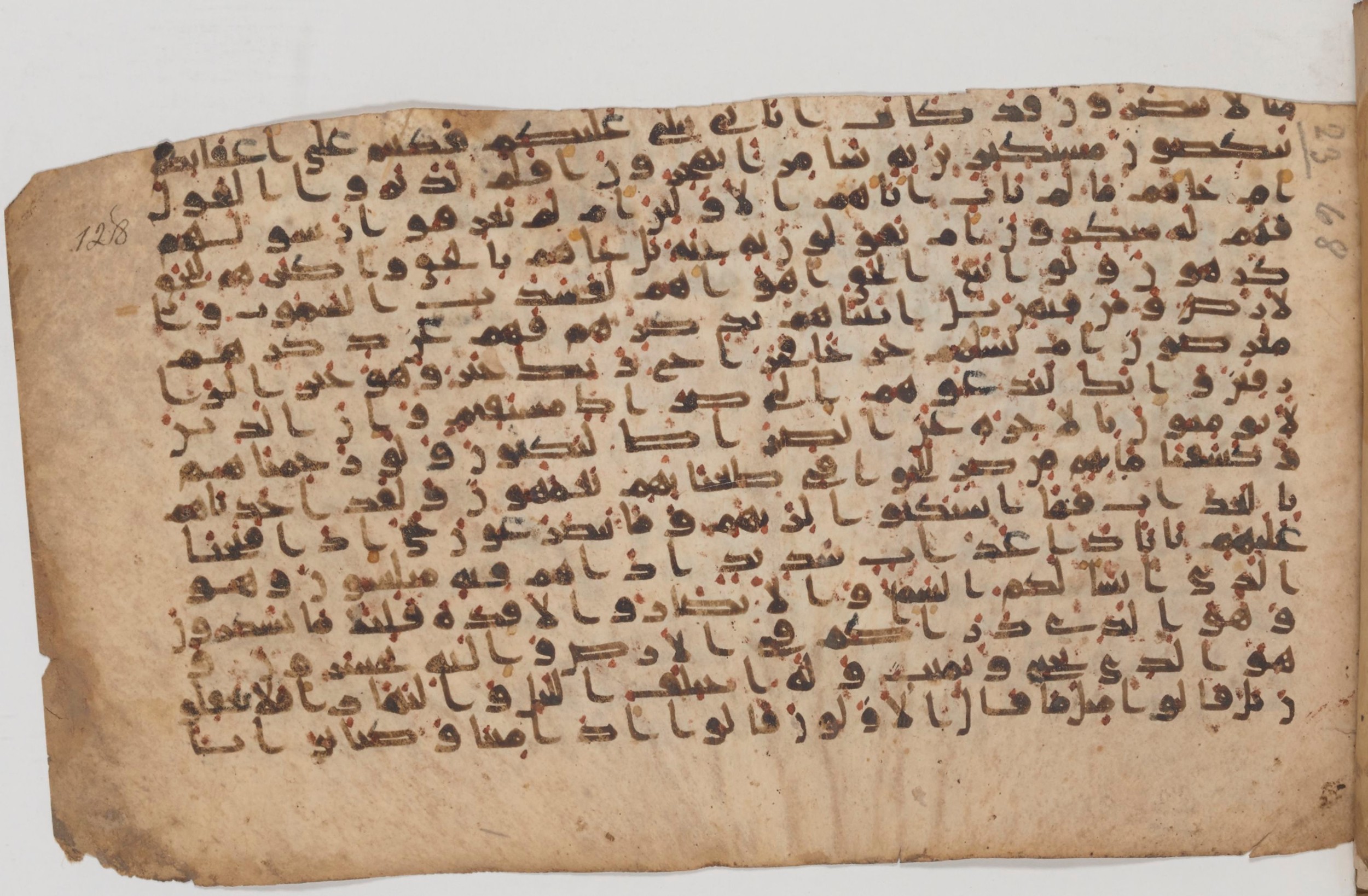 Paris, Bibliothèque nationale de France, Arabe 343, in Kūfī D script, showing Surah 23:71 from Mid 8th to Late 9th Century AD found in Fustat (Old Cairo), Egypt, currently housed at Bibliothèque nationale de France, Paris