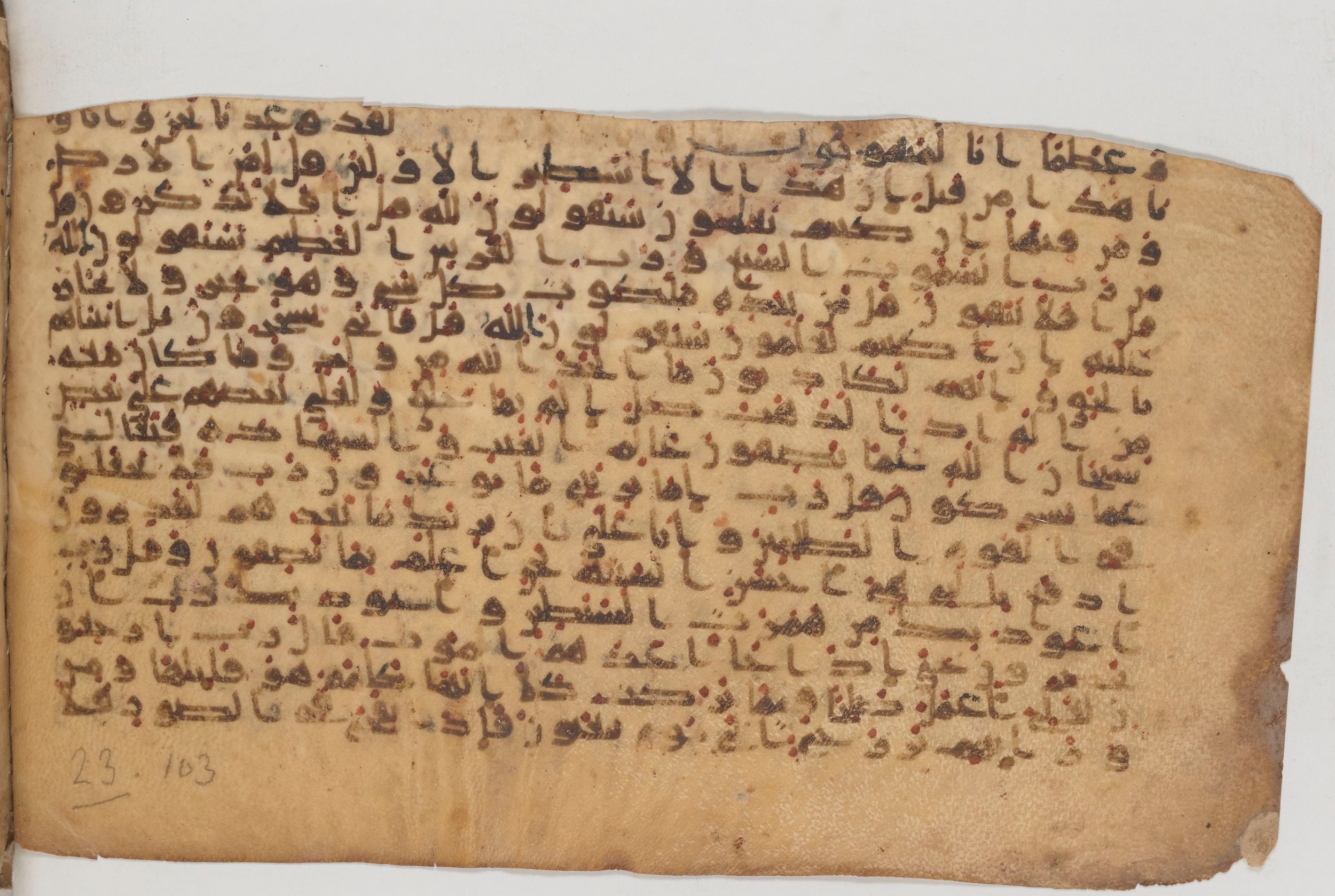 Paris, Bibliothèque nationale de France, Arabe 343, in Kūfī D script, showing Surah 23:97 from Mid 8th to Late 9th Century AD found in Fustat (Old Cairo), Egypt, currently housed at Bibliothèque nationale de France, Paris