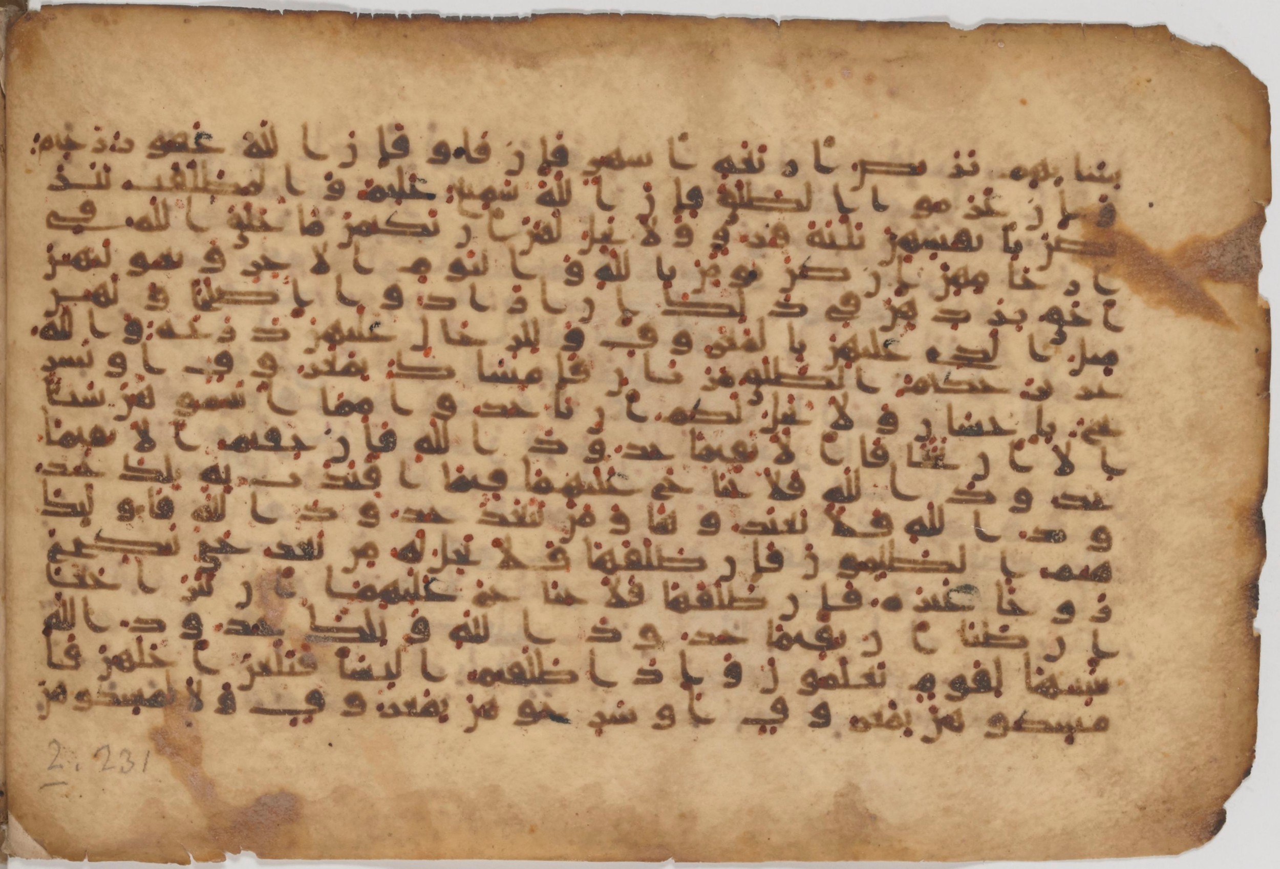 Paris, Bibliothèque nationale de France, Arabe 343 (Scan 1), in Kūfī D script, showing Surah 2:231 from Mid 8th to Late 9th Century AD found in Fustat (Old Cairo), Egypt, currently housed at Bibliothèque nationale de France, Paris