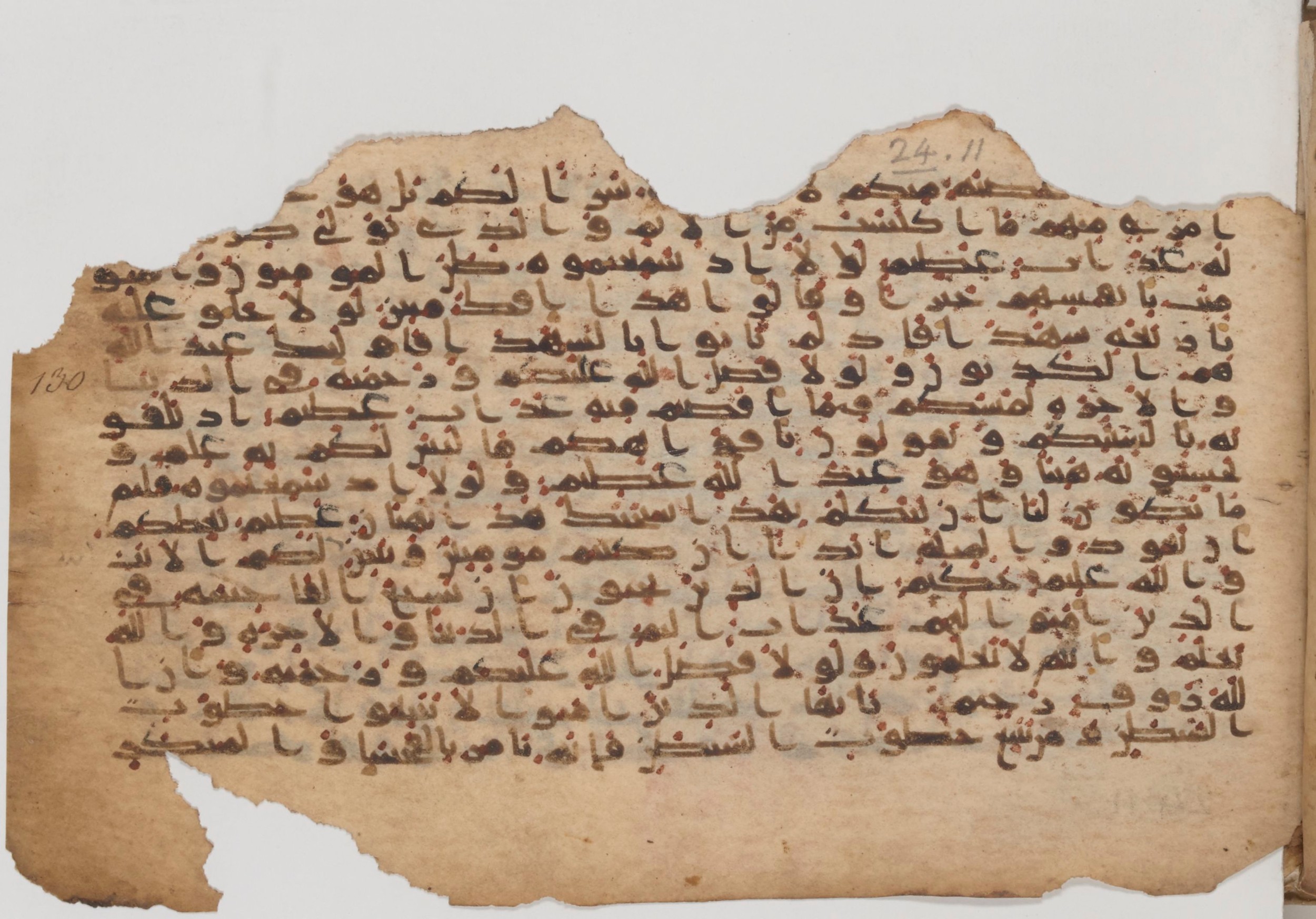 Paris, Bibliothèque nationale de France, Arabe 343, in Kūfī D script, showing Surah 24:16 from Mid 8th to Late 9th Century AD found in Fustat (Old Cairo), Egypt, currently housed at Bibliothèque nationale de France, Paris