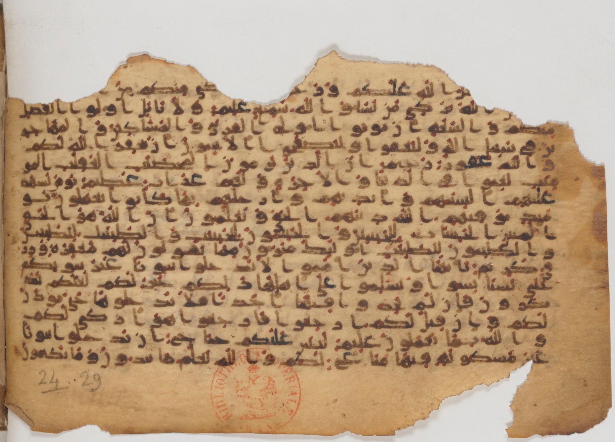 Paris, Bibliothèque nationale de France, Arabe 343, in Kūfī D script, showing Surah 24:22 from Mid 8th to Late 9th Century AD found in Fustat (Old Cairo), Egypt, currently housed at Bibliothèque nationale de France, Paris