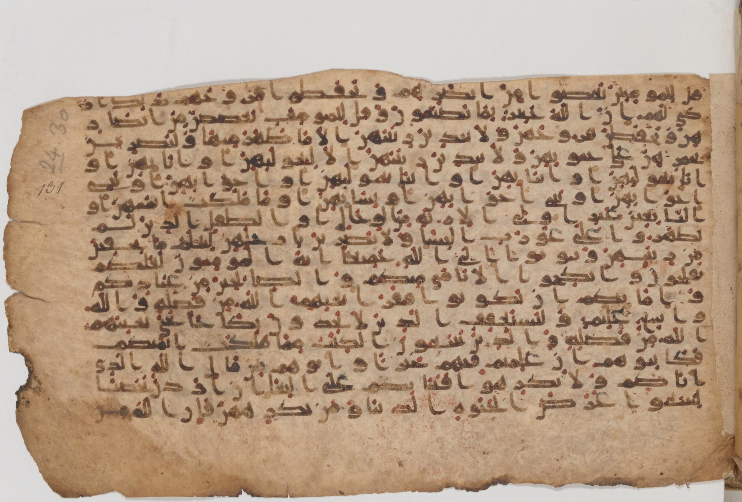 Paris, Bibliothèque nationale de France, Arabe 343, in Kūfī D script, showing Surah 24:32 from Mid 8th to Late 9th Century AD found in Fustat (Old Cairo), Egypt, currently housed at Bibliothèque nationale de France, Paris