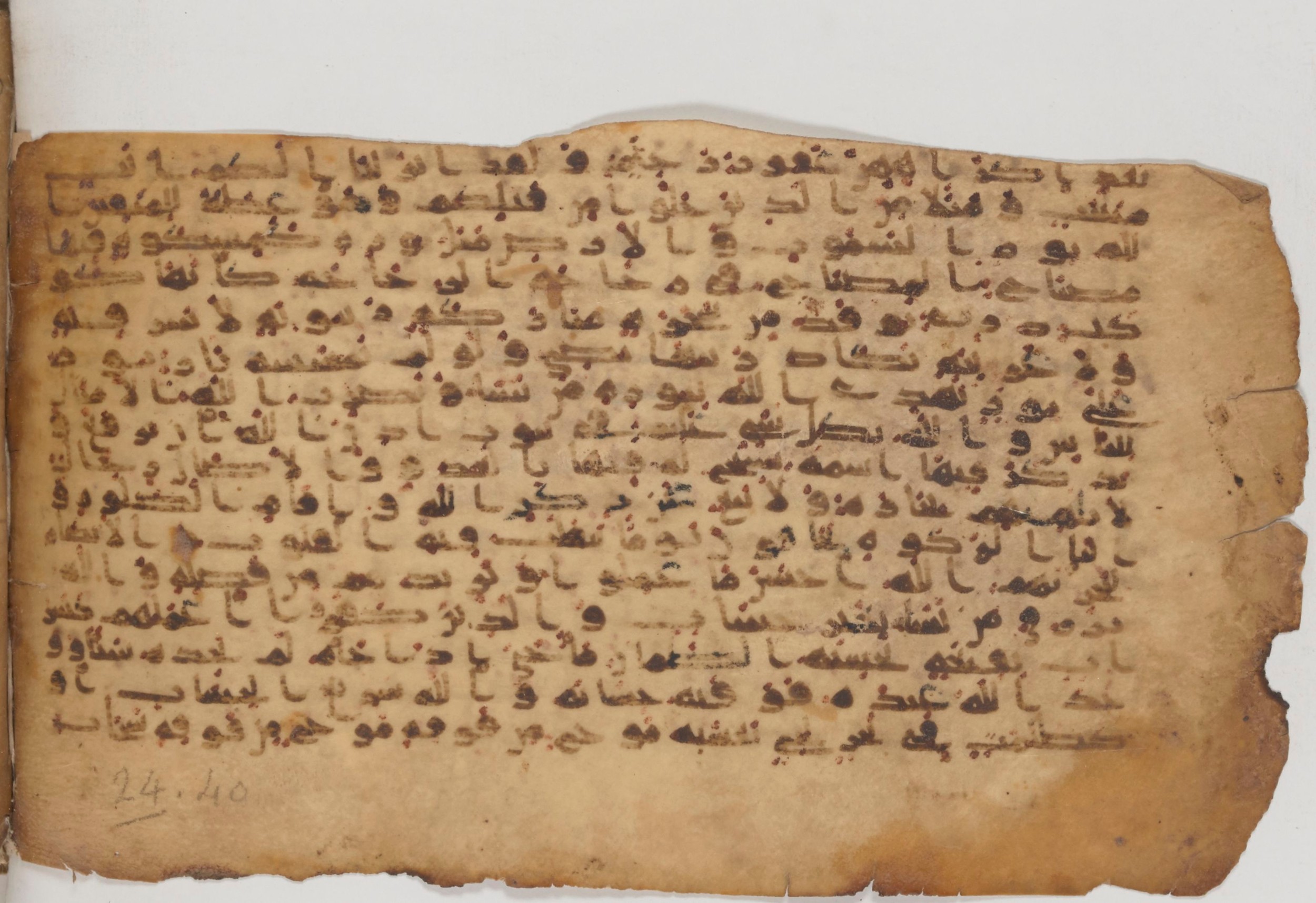 Paris, Bibliothèque nationale de France, Arabe 343, in Kūfī D script, showing Surah 24:39 from Mid 8th to Late 9th Century AD found in Fustat (Old Cairo), Egypt, currently housed at Bibliothèque nationale de France, Paris