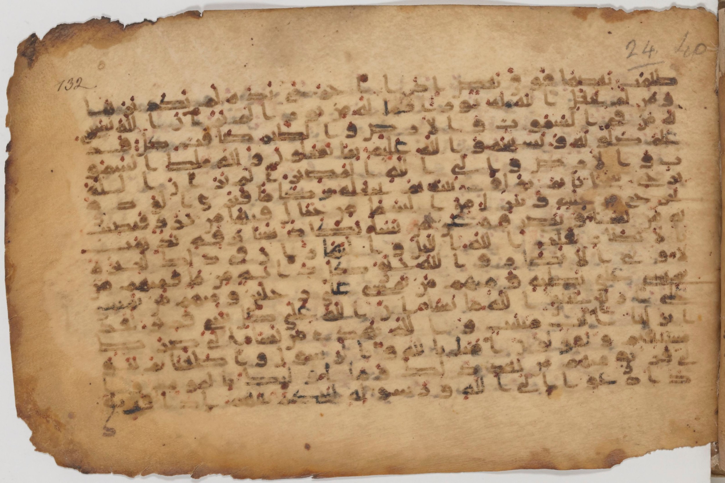 Paris, Bibliothèque nationale de France, Arabe 343, in Kūfī D script, showing Surah 24:44 from Mid 8th to Late 9th Century AD found in Fustat (Old Cairo), Egypt, currently housed at Bibliothèque nationale de France, Paris