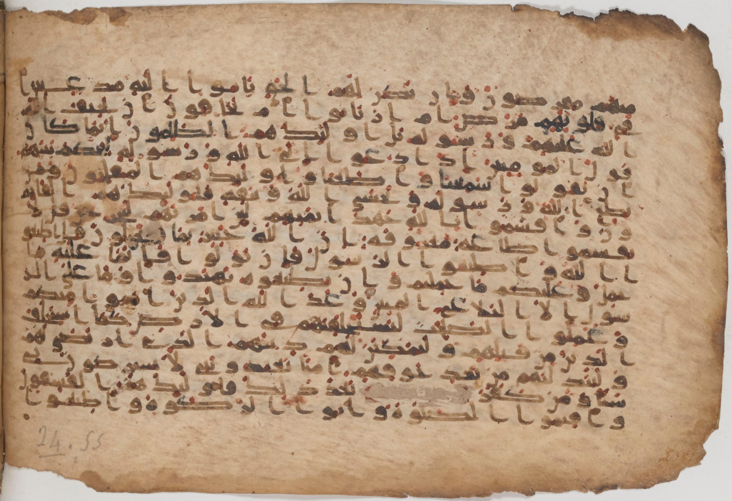 Paris, Bibliothèque nationale de France, Arabe 343, in Kūfī D script, showing Surah 24:49 from Mid 8th to Late 9th Century AD found in Fustat (Old Cairo), Egypt, currently housed at Bibliothèque nationale de France, Paris