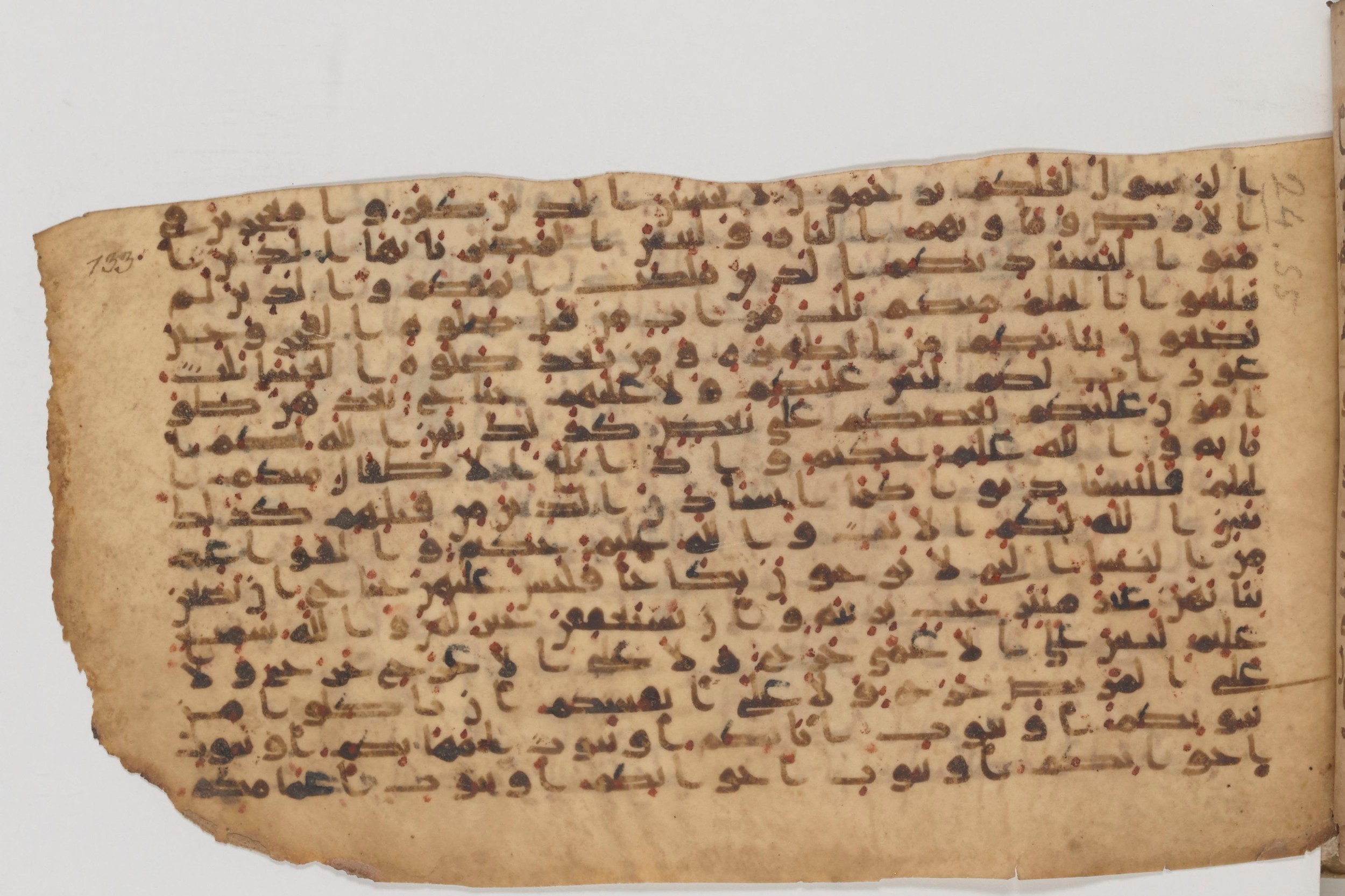 Paris, Bibliothèque nationale de France, Arabe 343, in Kūfī D script, showing Surah 24:59 from Mid 8th to Late 9th Century AD found in Fustat (Old Cairo), Egypt, currently housed at Bibliothèque nationale de France, Paris