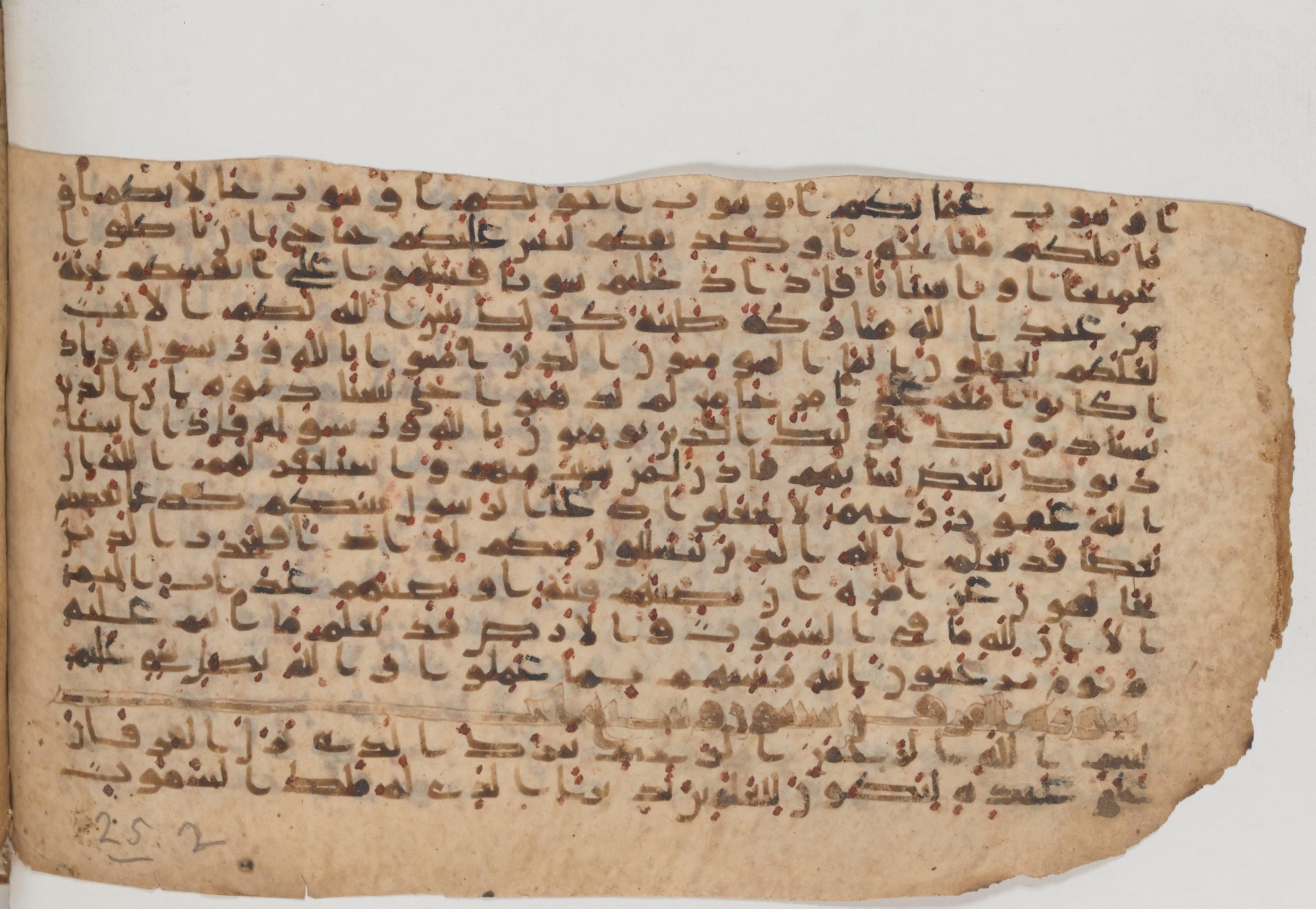 Paris, Bibliothèque nationale de France, Arabe 343, in Kūfī D script, showing Surah 24:62 from Mid 8th to Late 9th Century AD found in Fustat (Old Cairo), Egypt, currently housed at Bibliothèque nationale de France, Paris