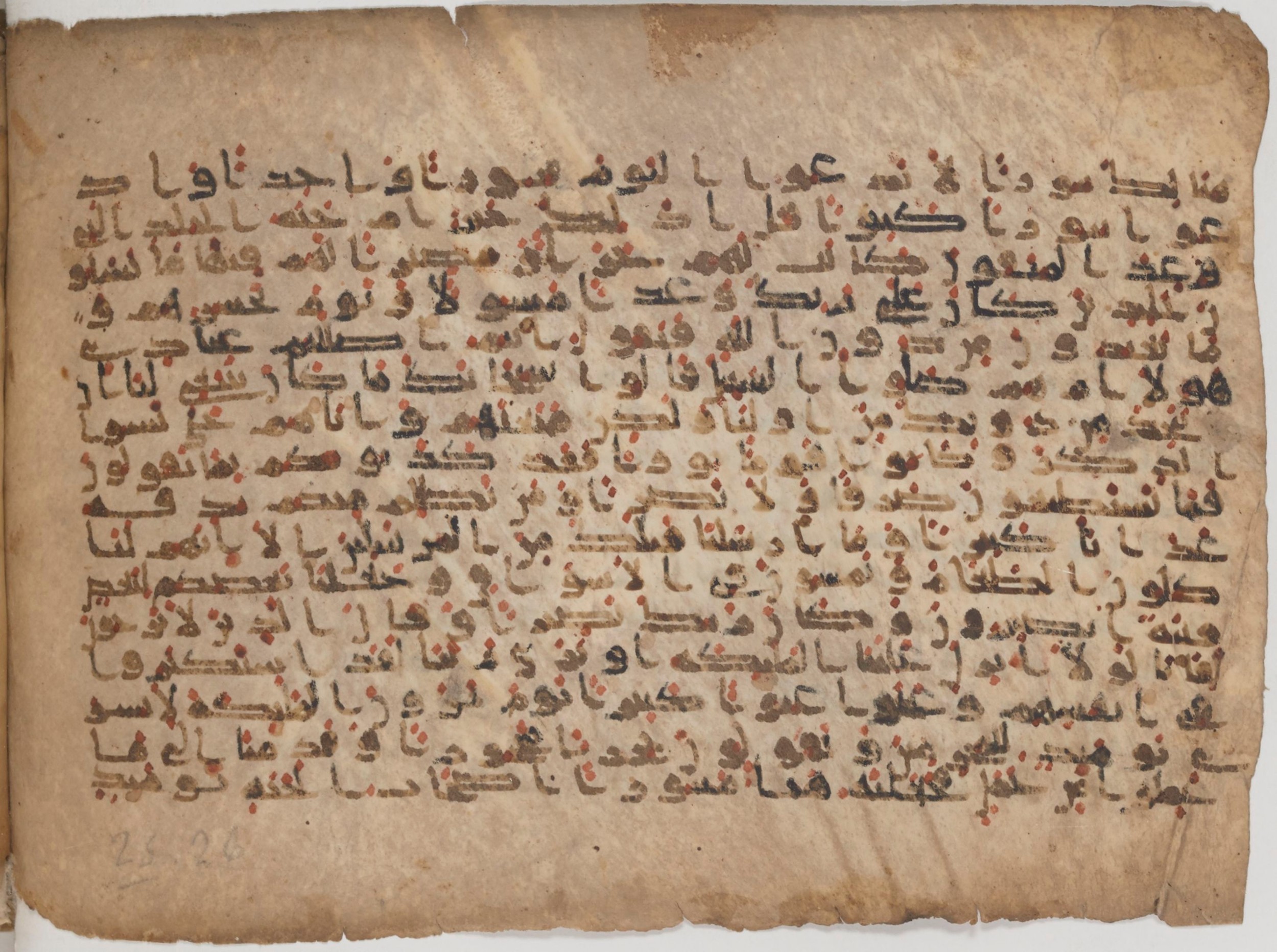 Paris, Bibliothèque nationale de France, Arabe 343, in Kūfī D script, showing Surah 25:21 from Mid 8th to Late 9th Century AD found in Fustat (Old Cairo), Egypt, currently housed at Bibliothèque nationale de France, Paris
