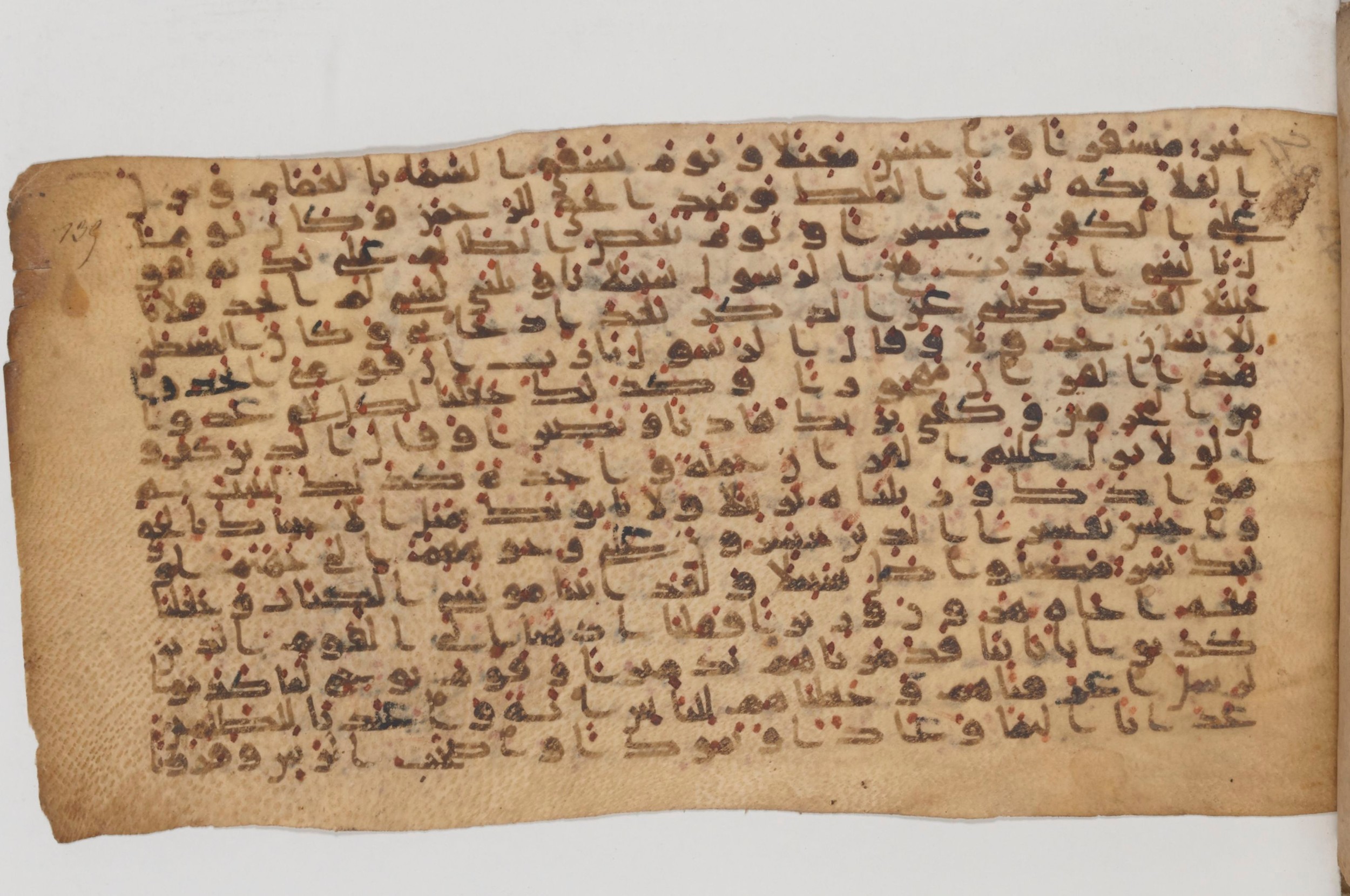 Paris, Bibliothèque nationale de France, Arabe 343, in Kūfī D script, showing Surah 25:33 from Mid 8th to Late 9th Century AD found in Fustat (Old Cairo), Egypt, currently housed at Bibliothèque nationale de France, Paris