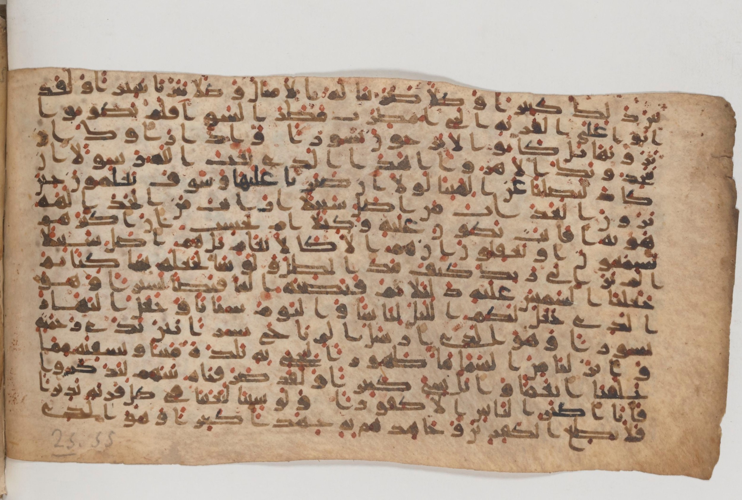 Paris, Bibliothèque nationale de France, Arabe 343, in Kūfī D script, showing Surah 25:39 from Mid 8th to Late 9th Century AD found in Fustat (Old Cairo), Egypt, currently housed at Bibliothèque nationale de France, Paris