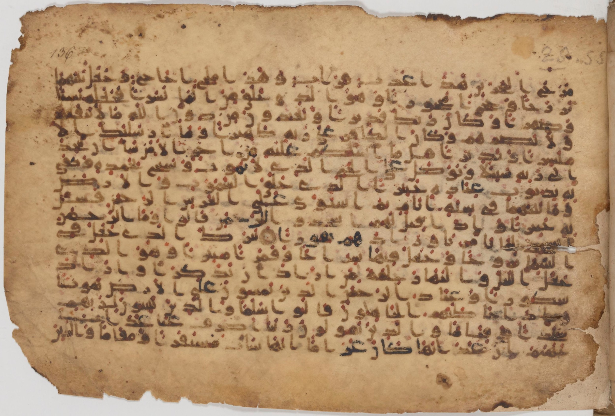 Paris, Bibliothèque nationale de France, Arabe 343, in Kūfī D script, showing Surah 25:63 from Mid 8th to Late 9th Century AD found in Fustat (Old Cairo), Egypt, currently housed at Bibliothèque nationale de France, Paris