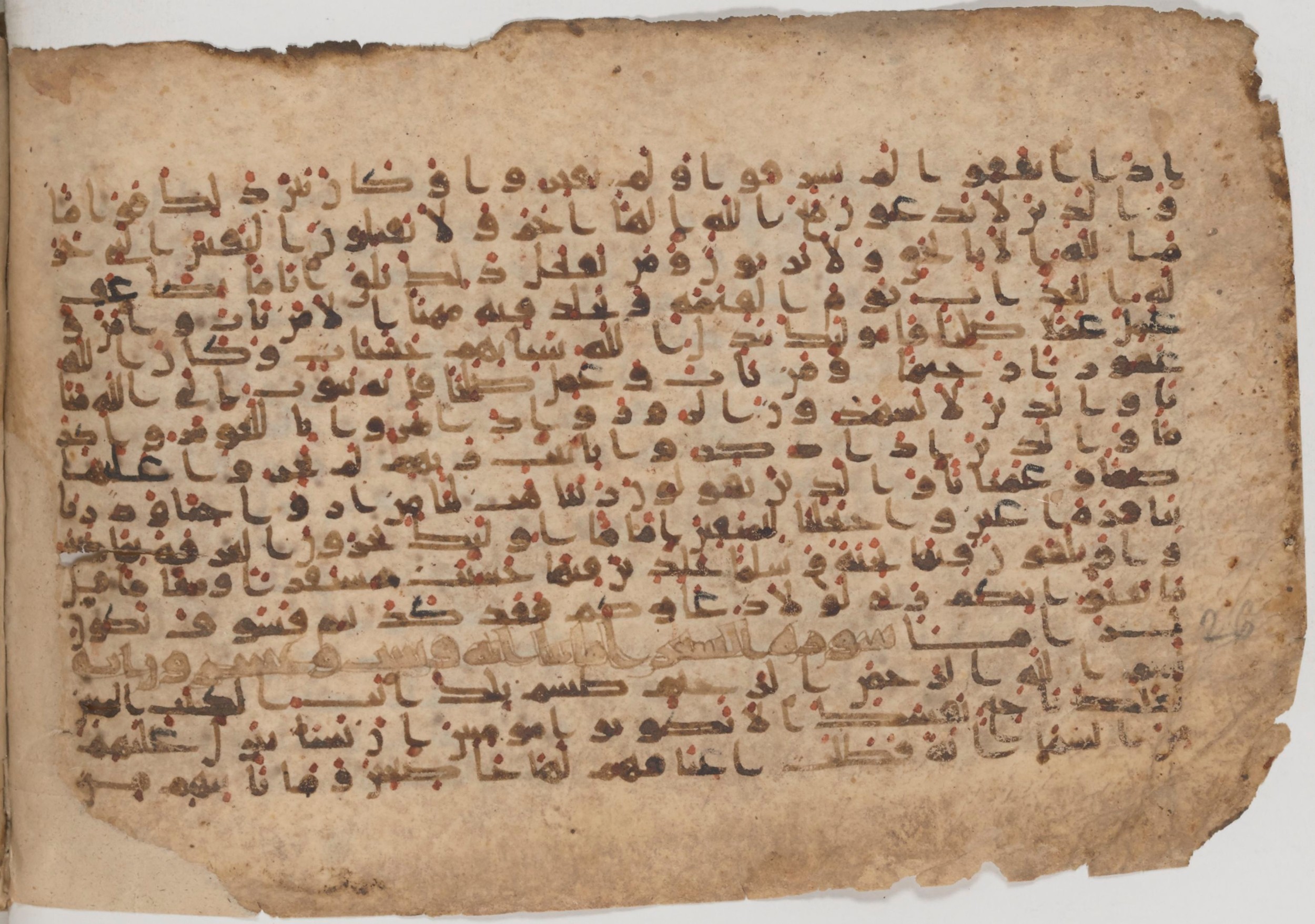 Paris, Bibliothèque nationale de France, Arabe 343, in Kūfī D script, showing Surah 26:2 from Mid 8th to Late 9th Century AD found in Fustat (Old Cairo), Egypt, currently housed at Bibliothèque nationale de France, Paris