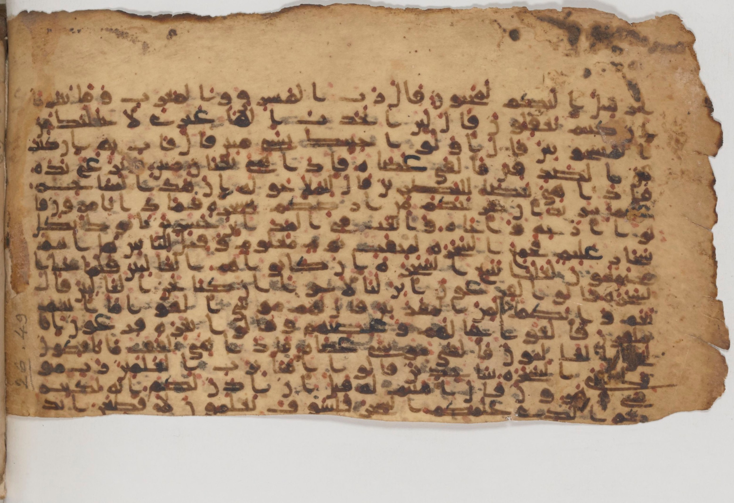 Paris, Bibliothèque nationale de France, Arabe 343, in Kūfī D script, showing Surah 26:39 from Mid 8th to Late 9th Century AD found in Fustat (Old Cairo), Egypt, currently housed at Bibliothèque nationale de France, Paris