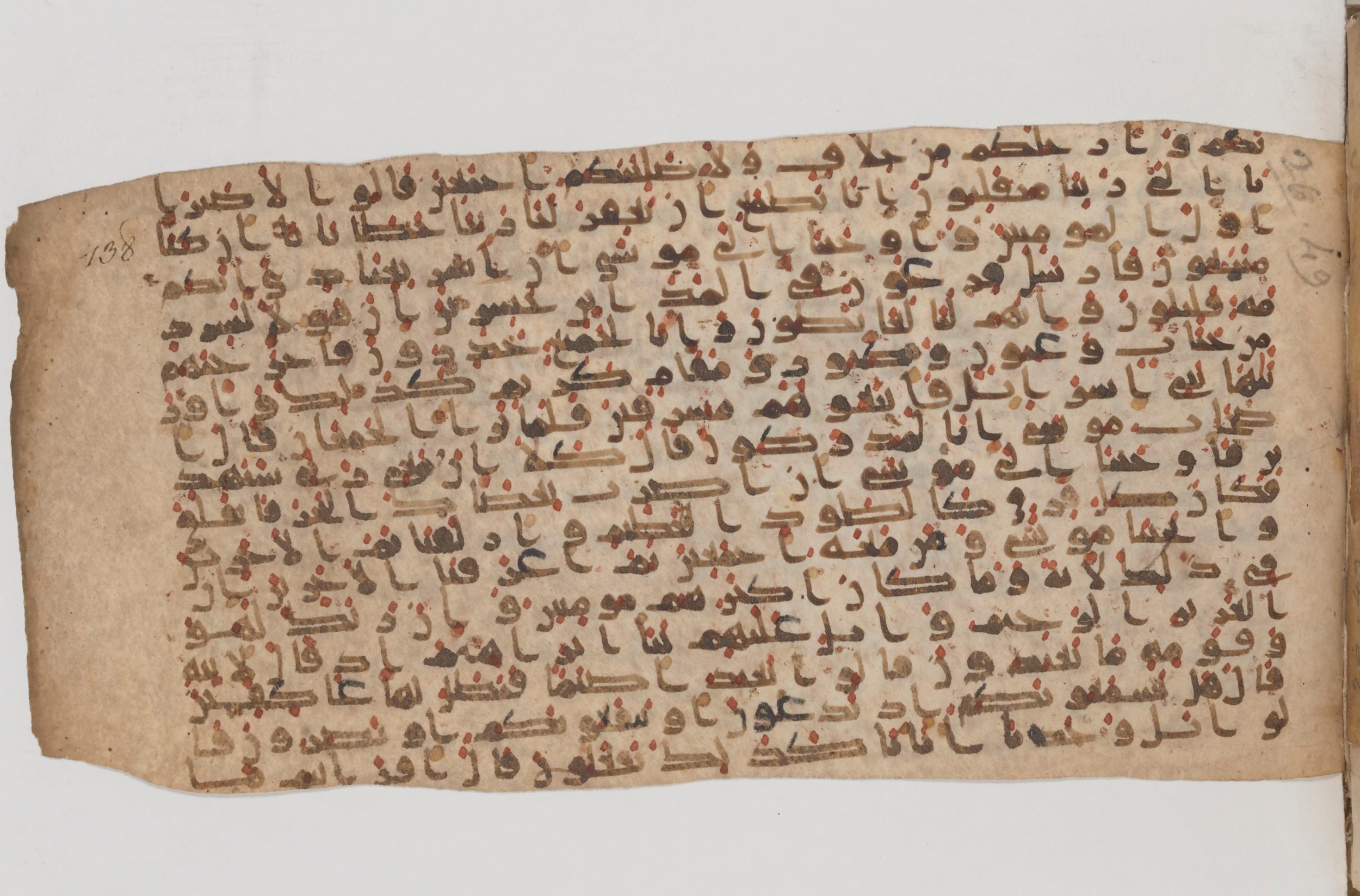 Paris, Bibliothèque nationale de France, Arabe 343, in Kūfī D script, showing Surah 26:72 from Mid 8th to Late 9th Century AD found in Fustat (Old Cairo), Egypt, currently housed at Bibliothèque nationale de France, Paris
