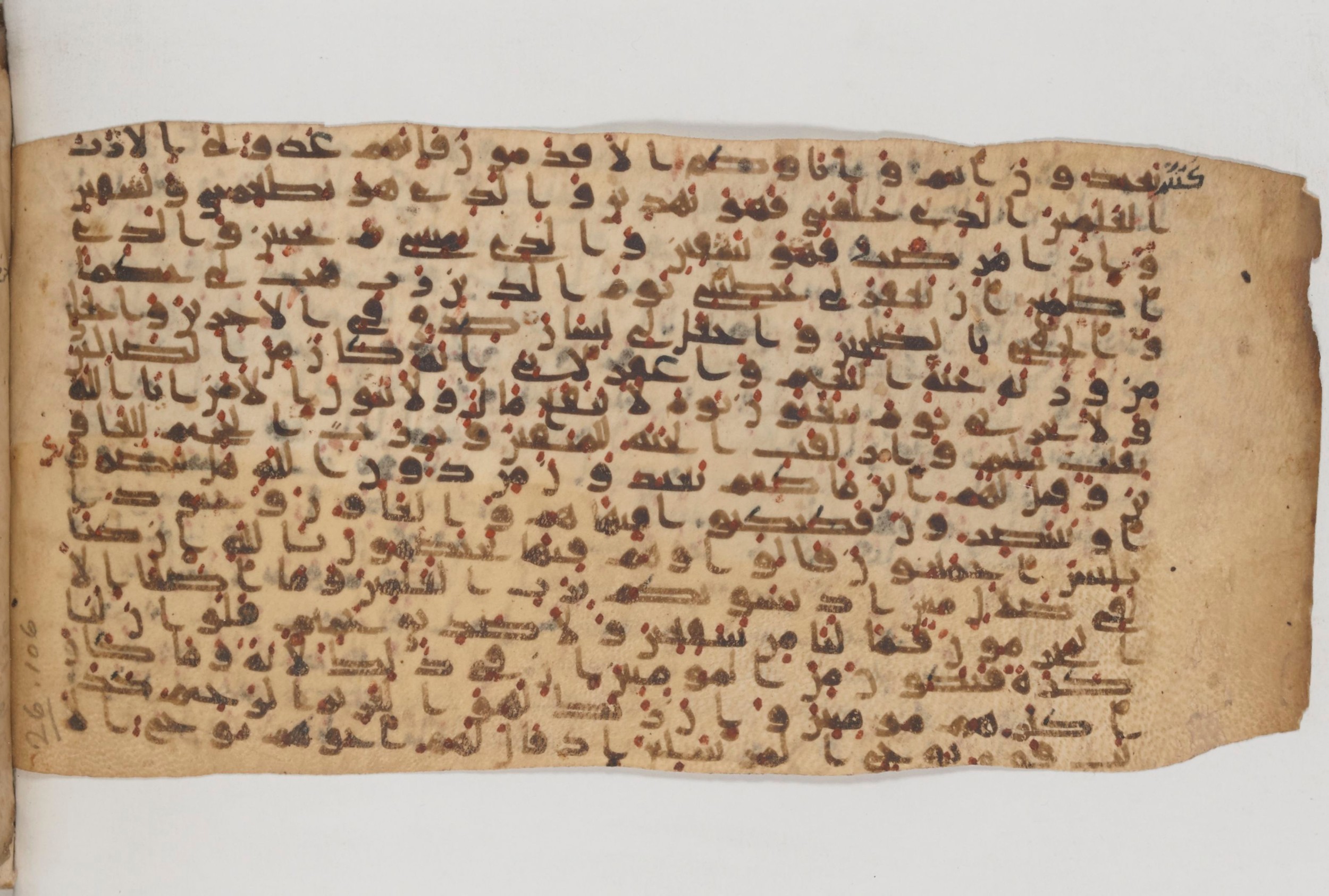 Paris, Bibliothèque nationale de France, Arabe 343, in Kūfī D script, showing Surah 26:97 from Mid 8th to Late 9th Century AD found in Fustat (Old Cairo), Egypt, currently housed at Bibliothèque nationale de France, Paris