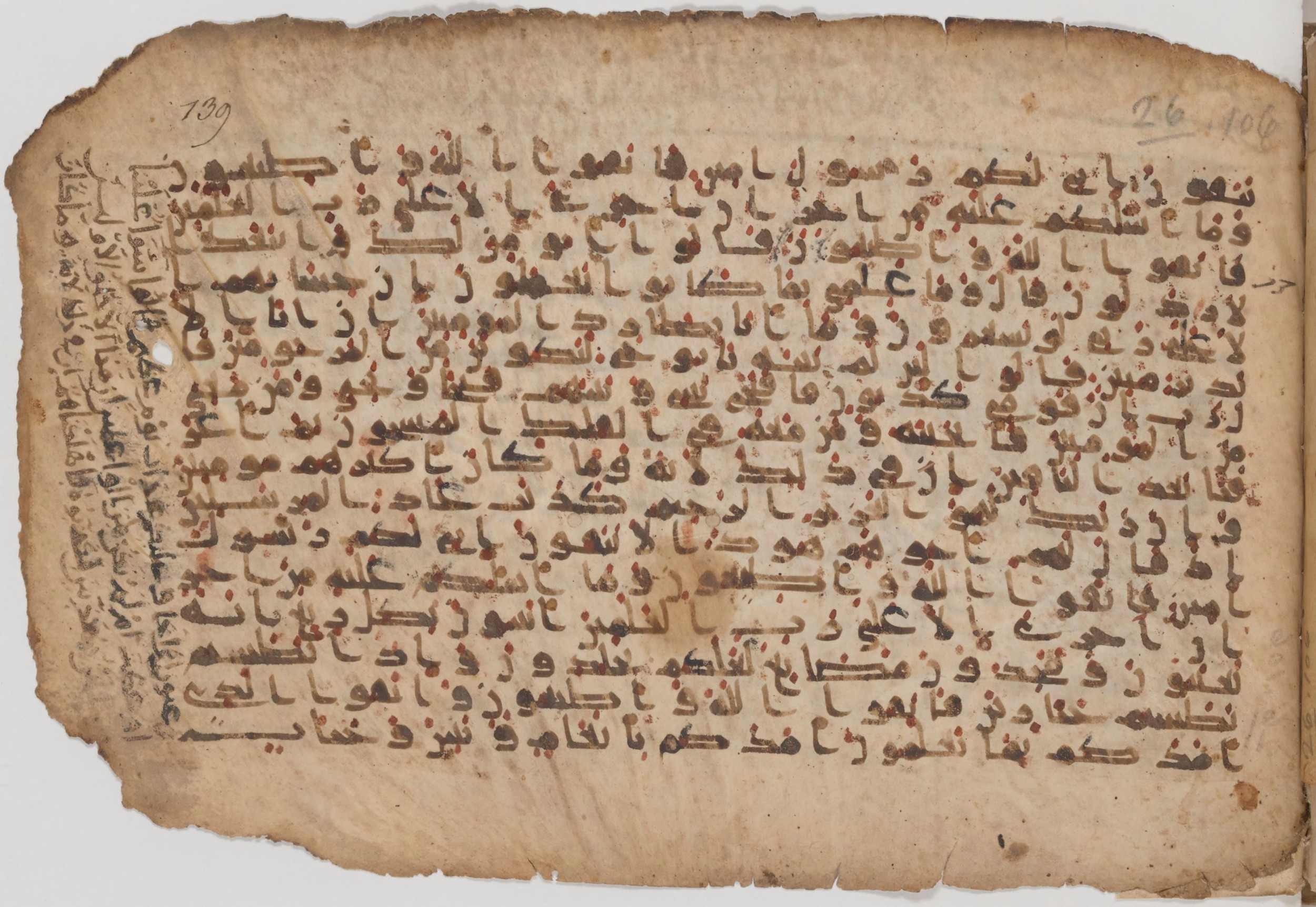 Paris, Bibliothèque nationale de France, Arabe 343, in Kūfī D script, showing Surah 26:113 from Mid 8th to Late 9th Century AD found in Fustat (Old Cairo), Egypt, currently housed at Bibliothèque nationale de France, Paris